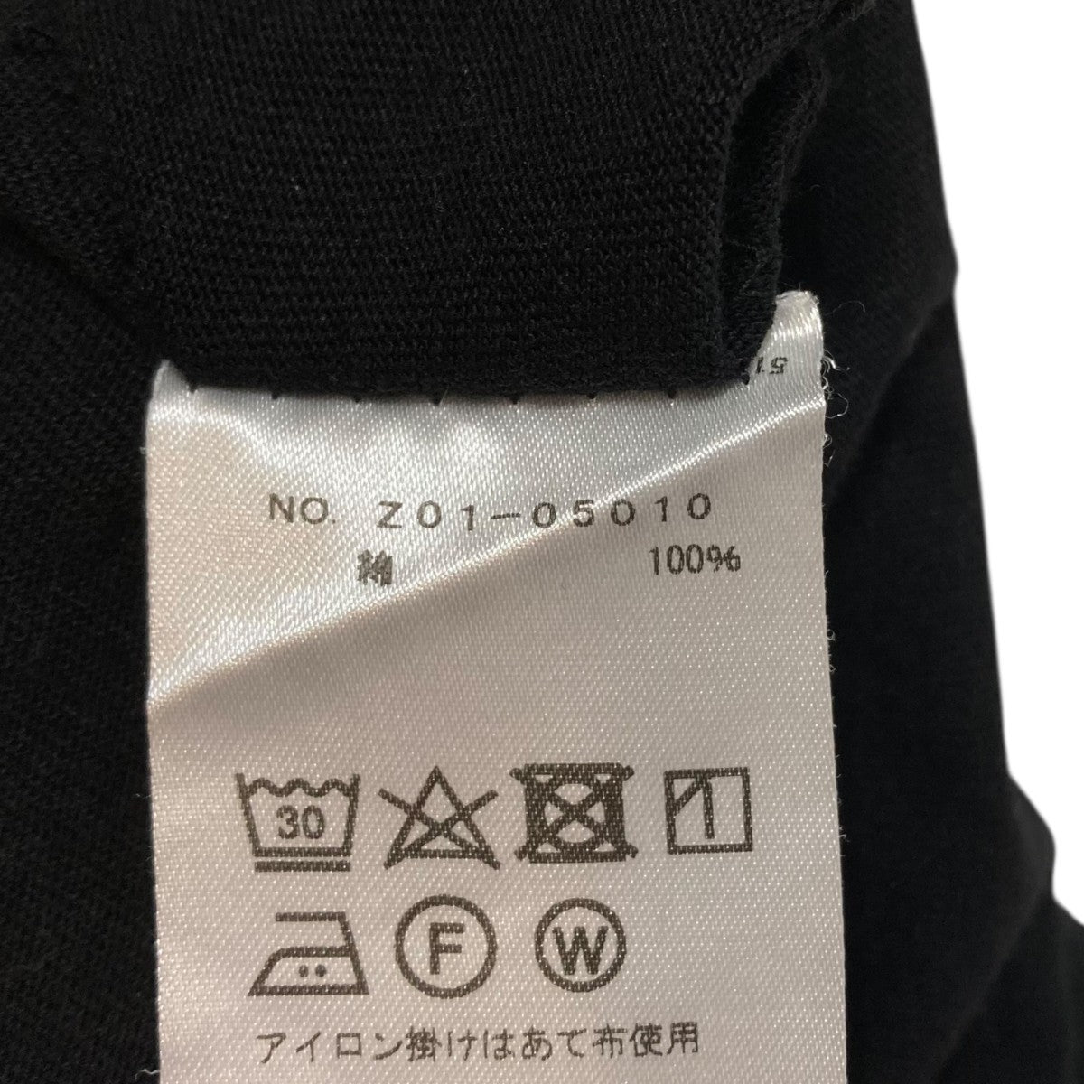 COMOLI コットンジャージ 半袖TシャツＴシャツZ01-05010 古着・中古-6枚目のアイテム画像