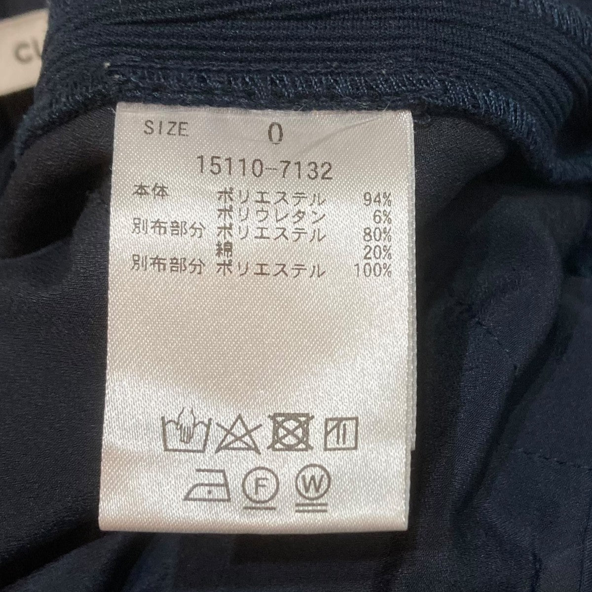 CLANE RIB STRIPE TUCK PANTSタックパンツ15110-7132 古着・中古-7枚目のアイテム画像