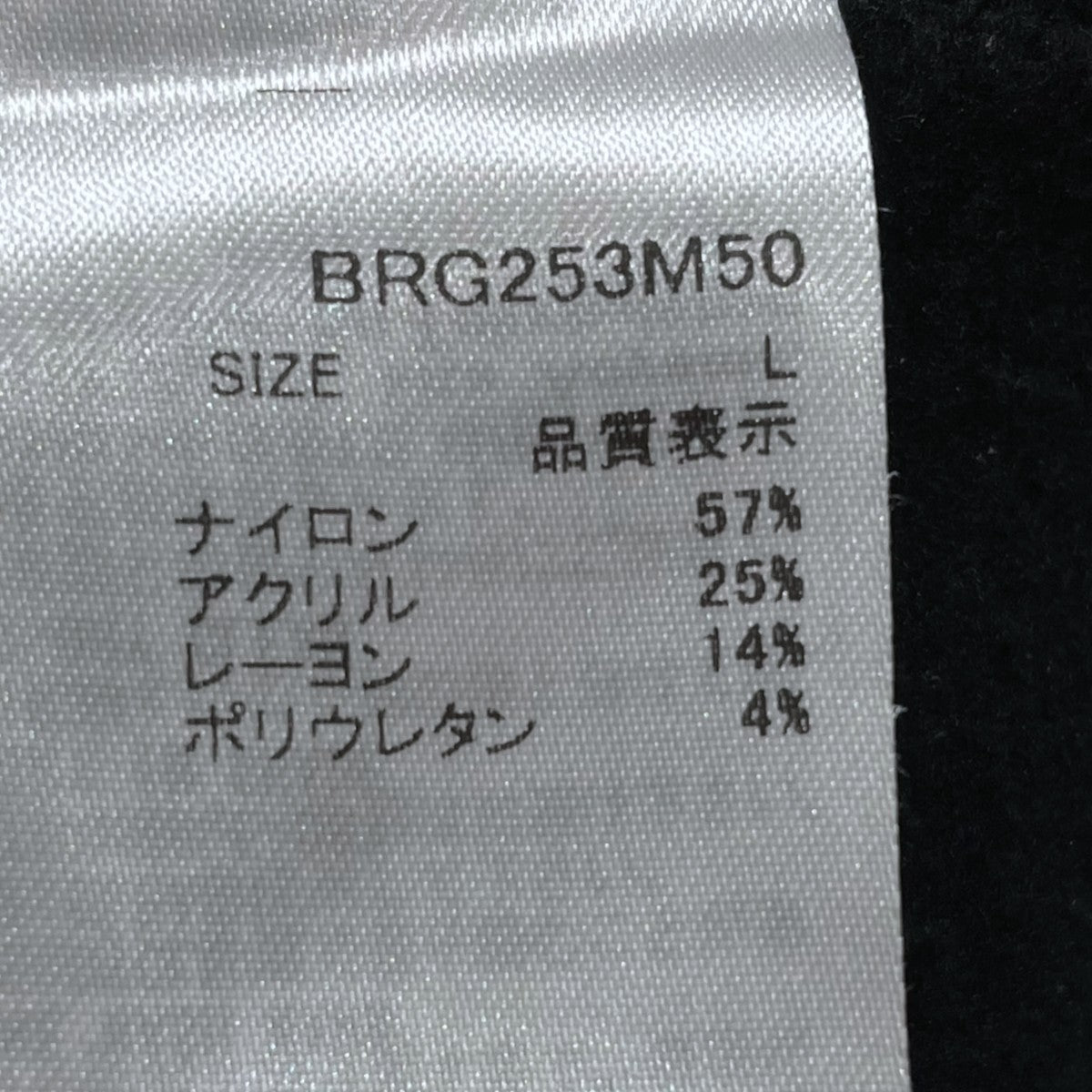 裏起毛ハイネックカットソー WARM LS HIGHNECK ウォーム ロングスリーブ ハイネック BRG253M50