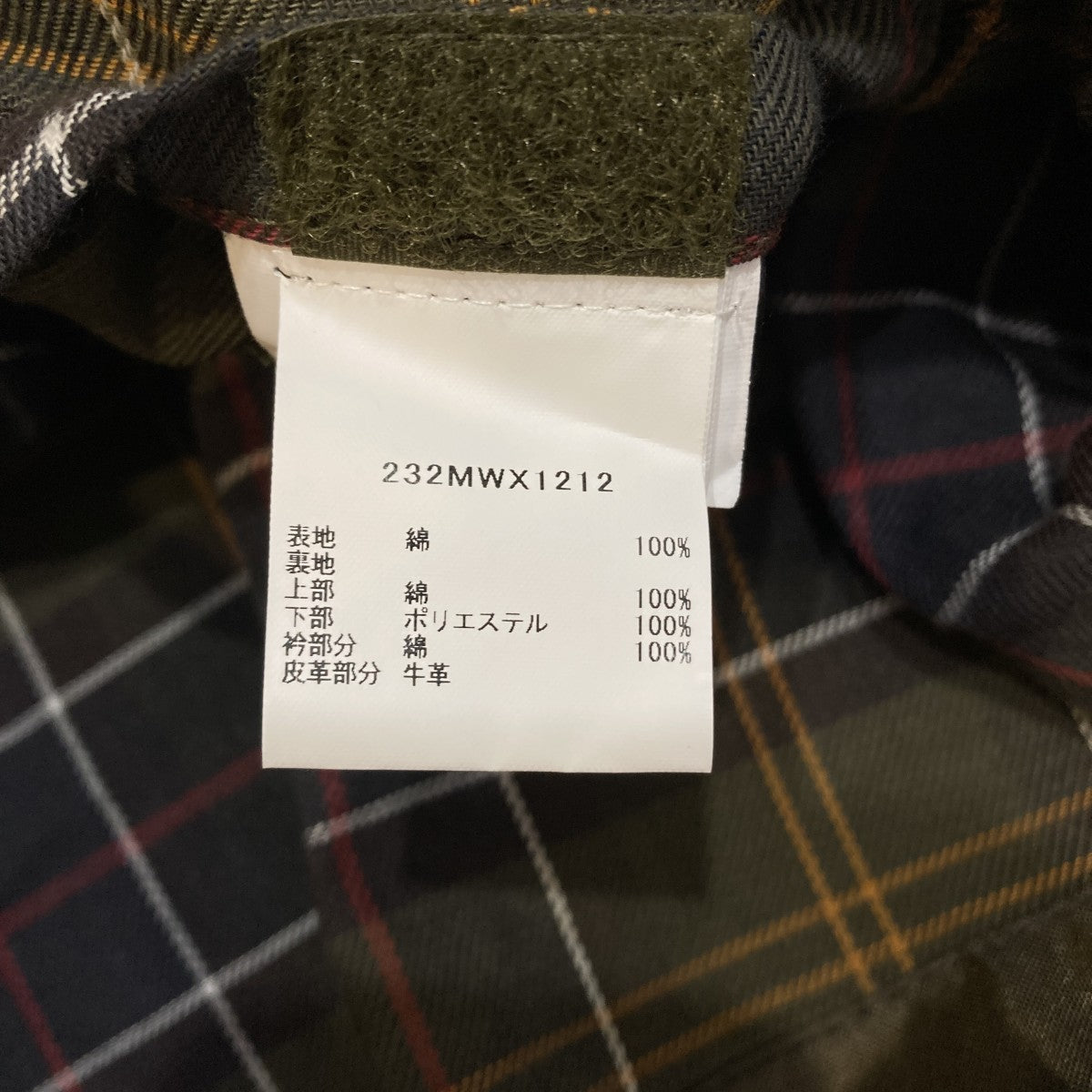 SL SPEY WAX JACKETオイルドジャケット232MWX1212
