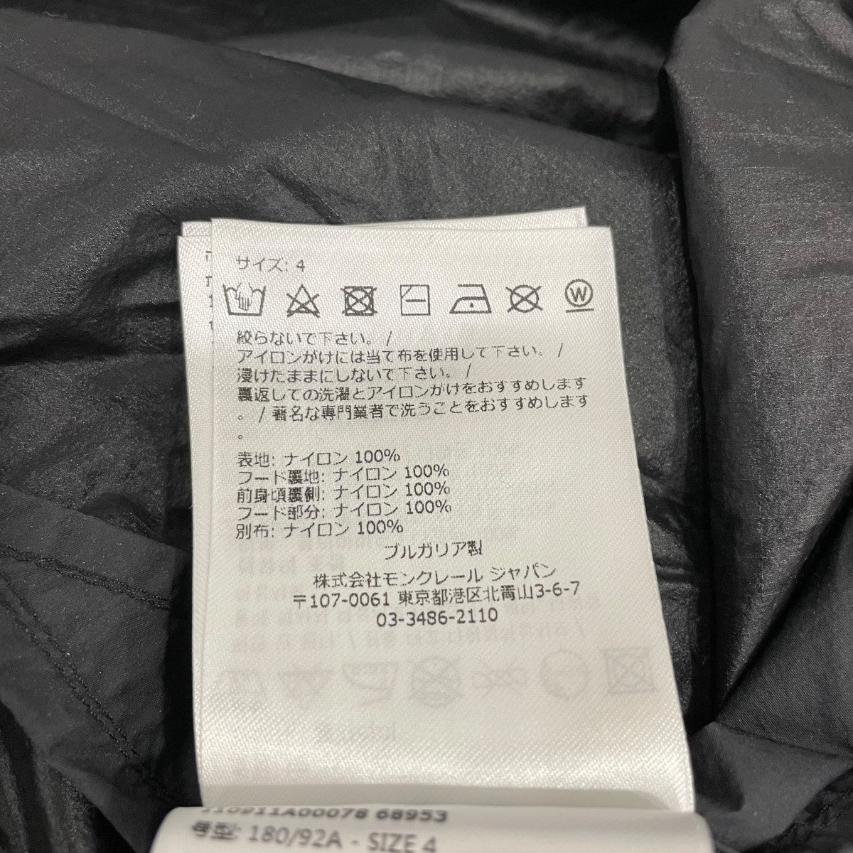 ALGEDIナイロンジャケットI10911A00078