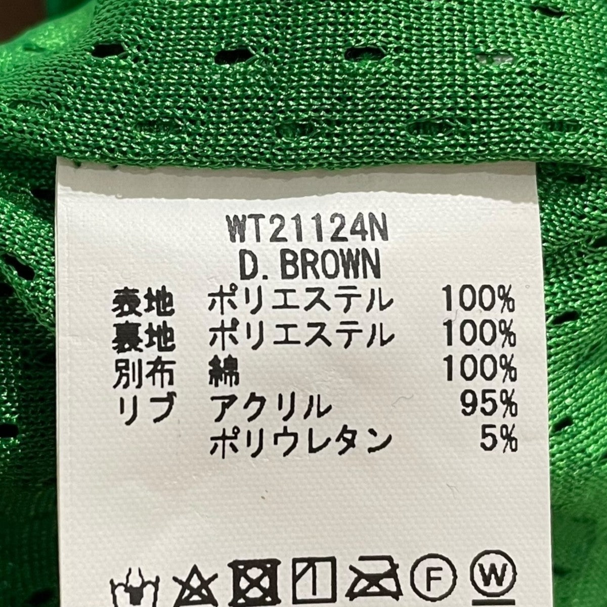 21AW ジップアップボアジャケット FLUFFY BOA G-1 フラッフィー ボア ジーワン WT21124N