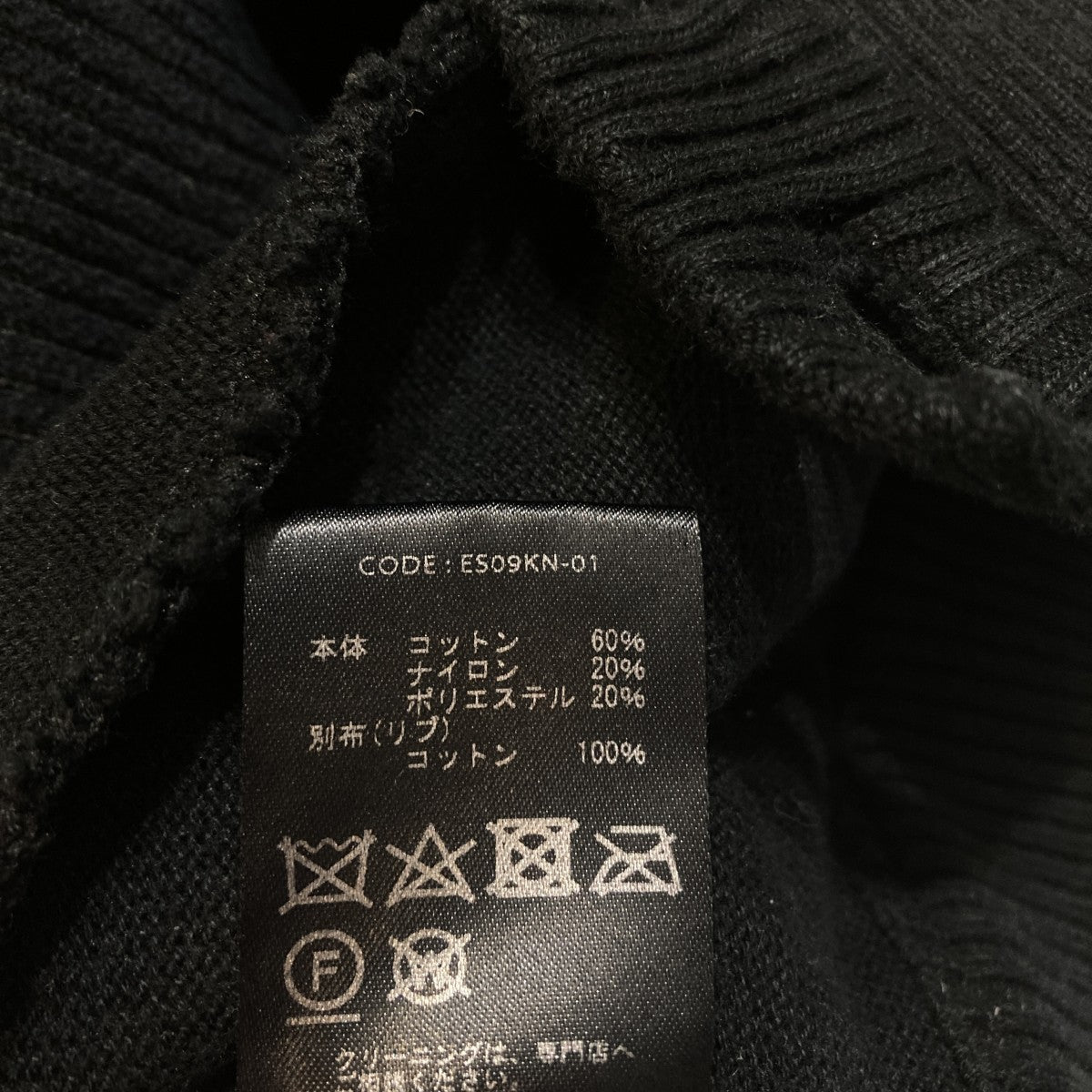 MALL CORD CARDIGANカーディガンES09KN-01