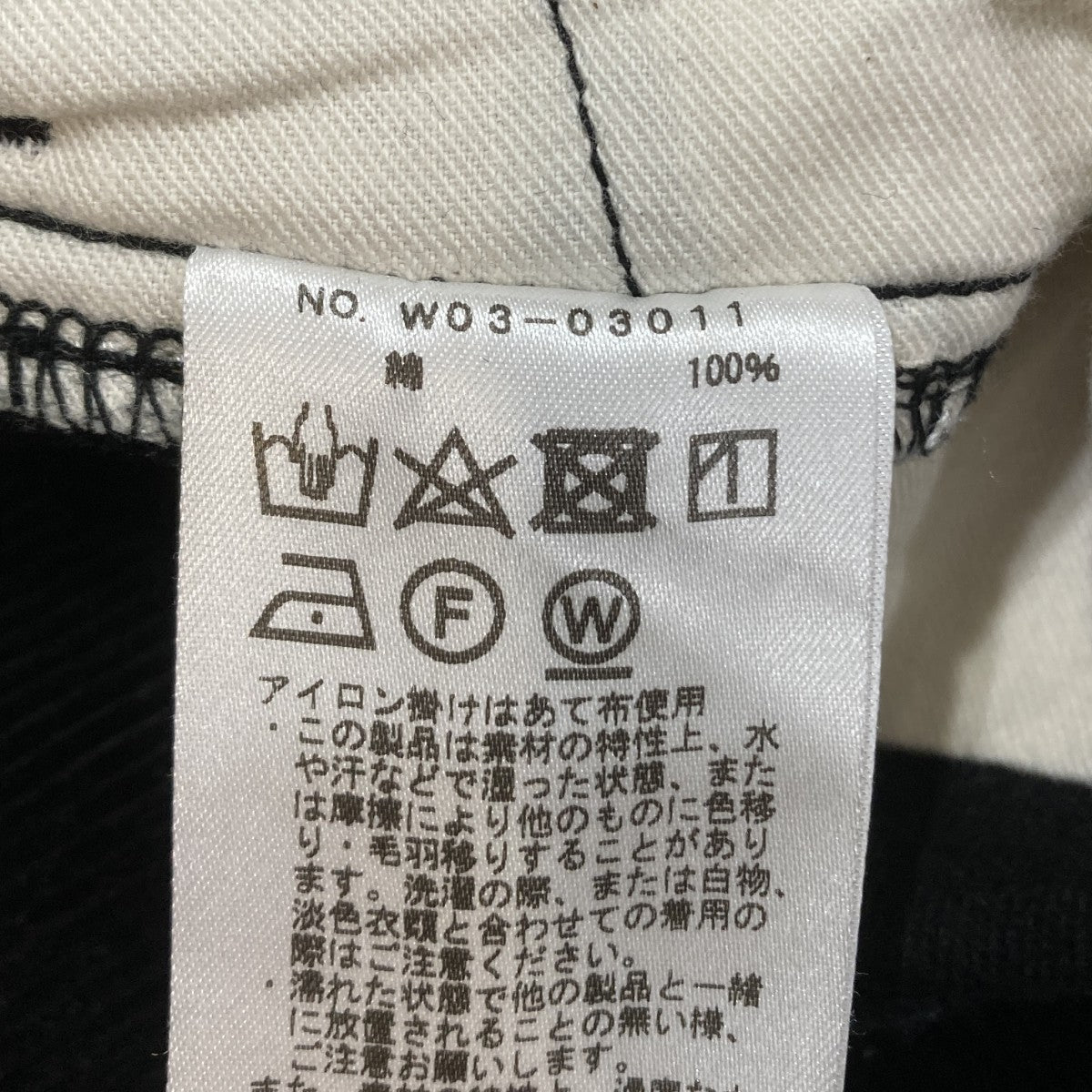 CORDUROY 5POCKET PANTSコーデュロイパンツW03-03011