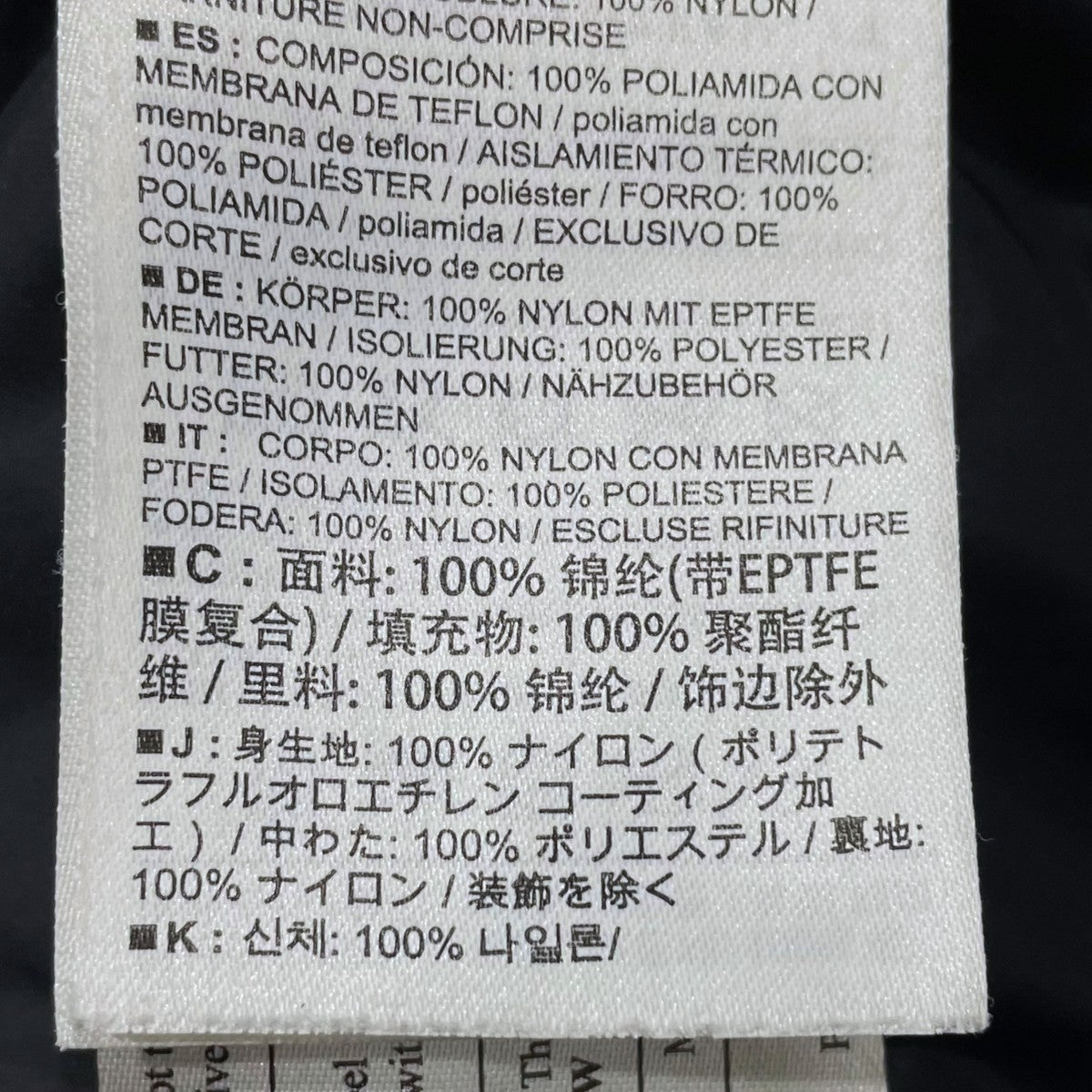ジップアップフーデッド中綿ジャケット Koda Jacket コダ ジャケット 27290