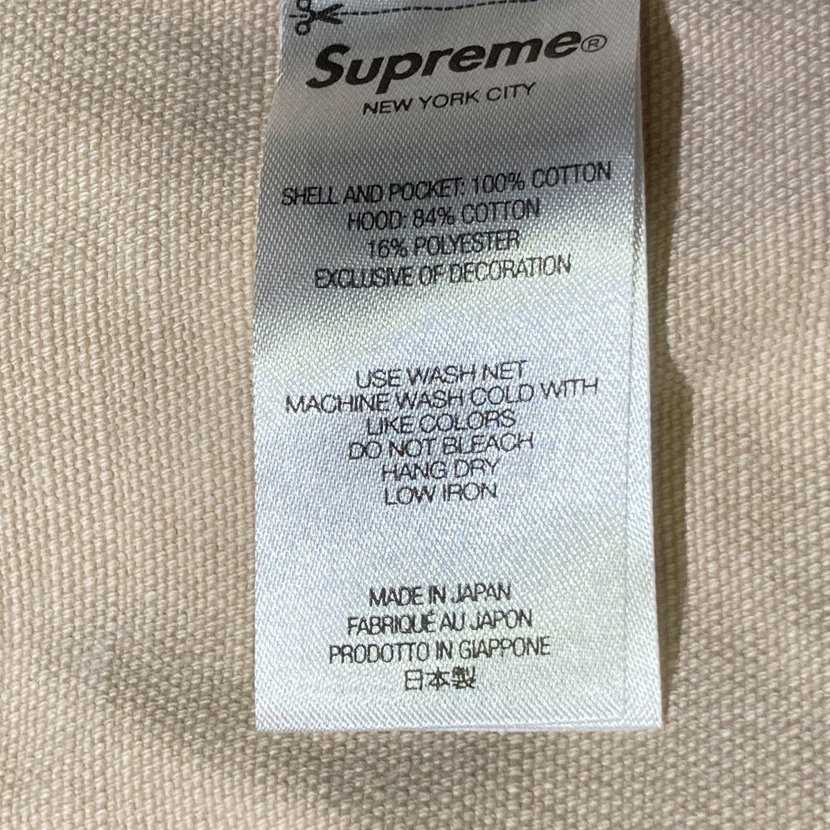 Supreme 25SSWorn Hooded Chore Coatデニムジャケット 古着・中古-6枚目のアイテム画像