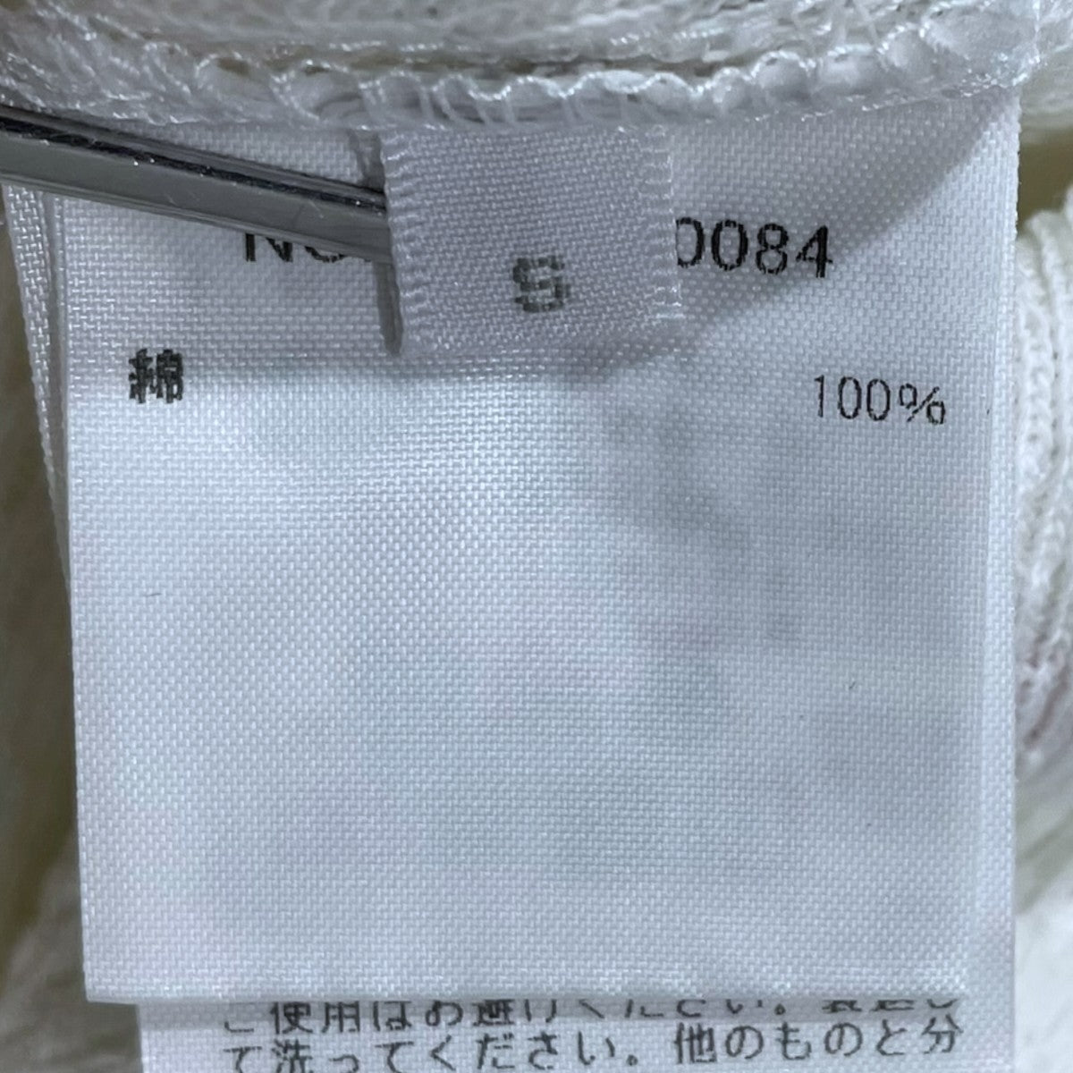 ホースシュープリントサーマルカットソー 4210900084