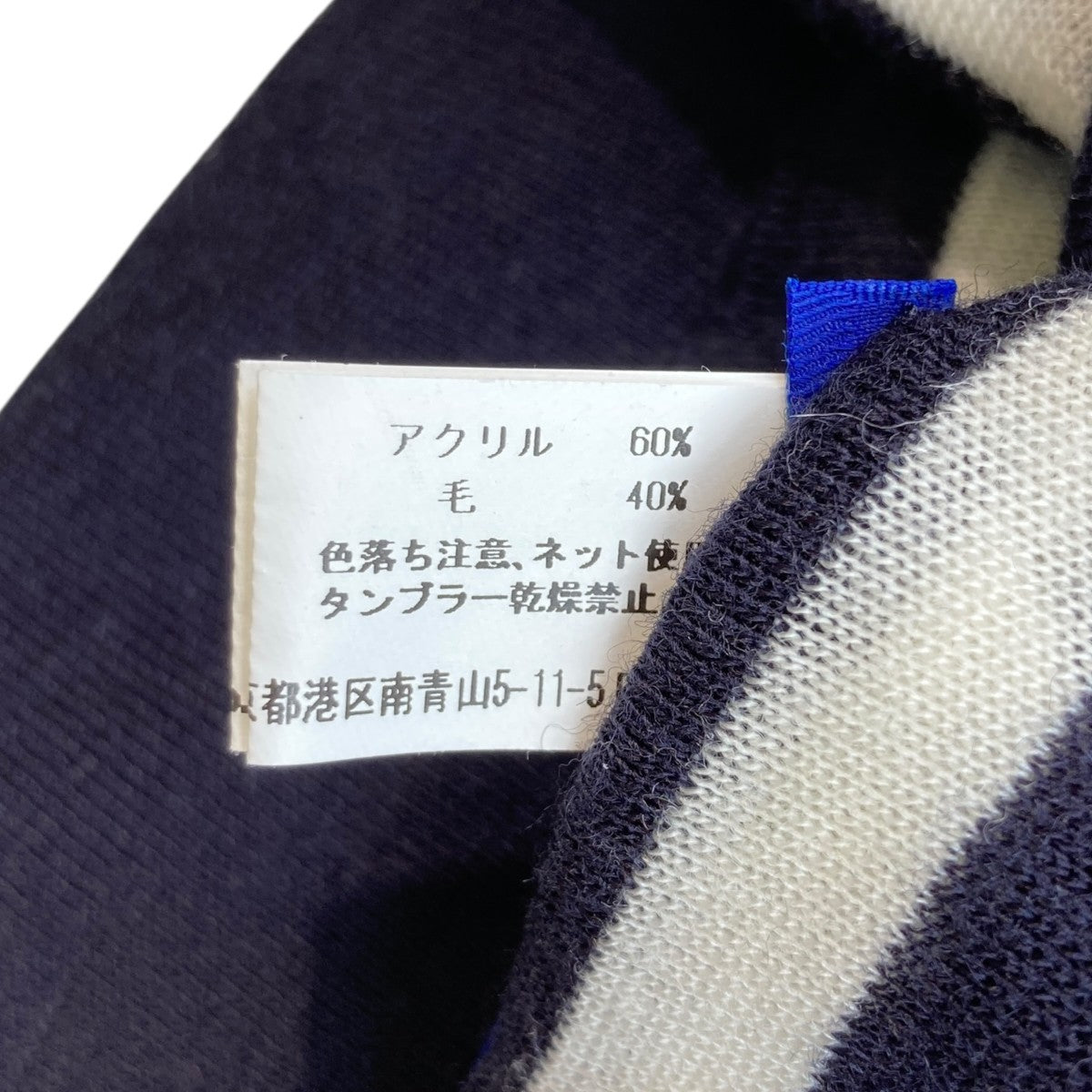 ボーダーストールW24660