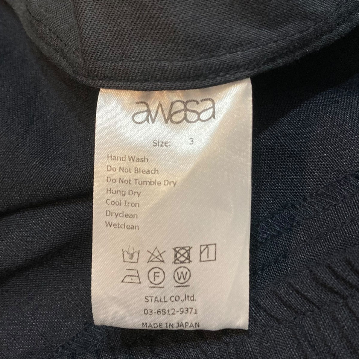 awasa Wool Linen Wide Easy Shortsハーフパンツawa3-06006 古着・中古-7枚目のアイテム画像