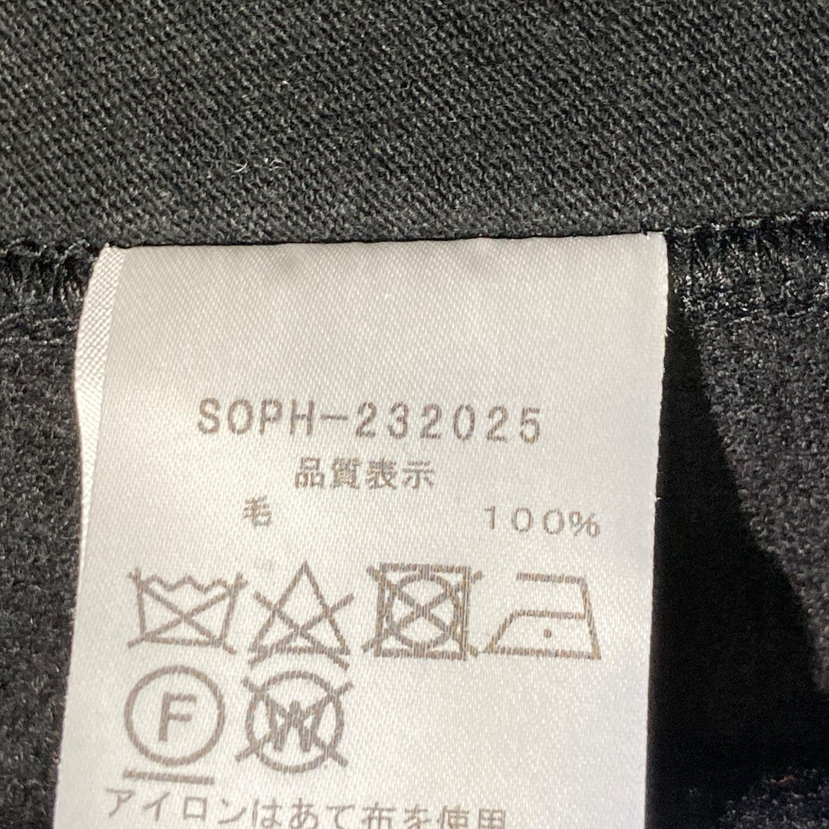 LIGHT MELTON STANDARD EASY PANTSウールパンツSOPH-232025