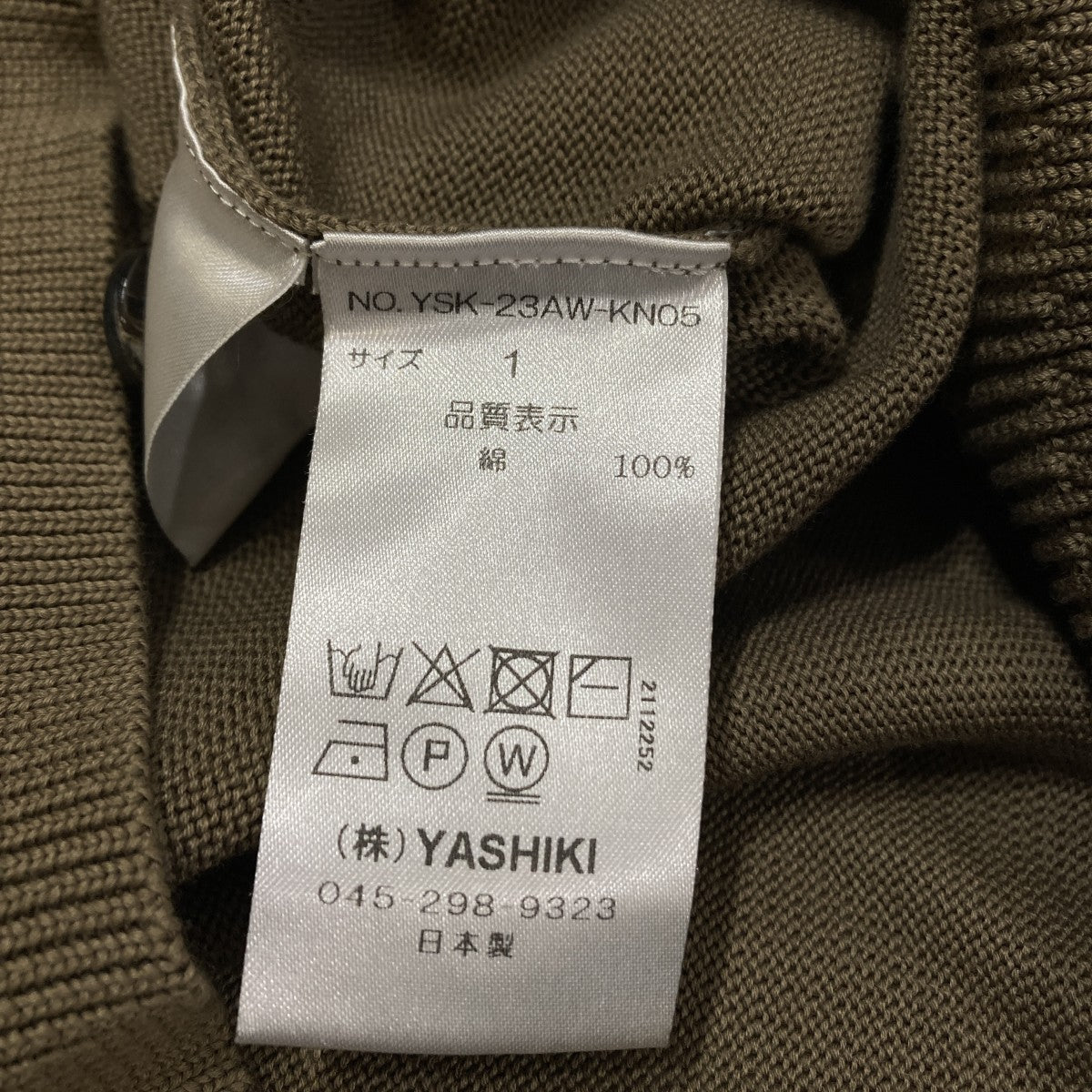 Yonaga Knit PoloニットポロシャツYSK-23AW-KN05