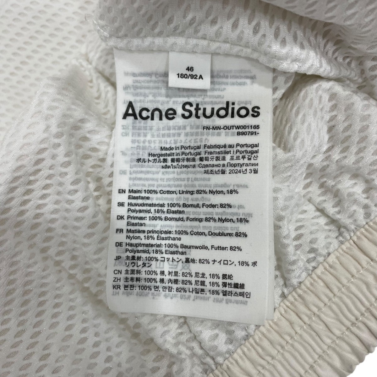 ACNE STUDIOS USED加工ロゴ ジップジャケットFN-MN-OUTW001165 古着・中古-7枚目のアイテム画像