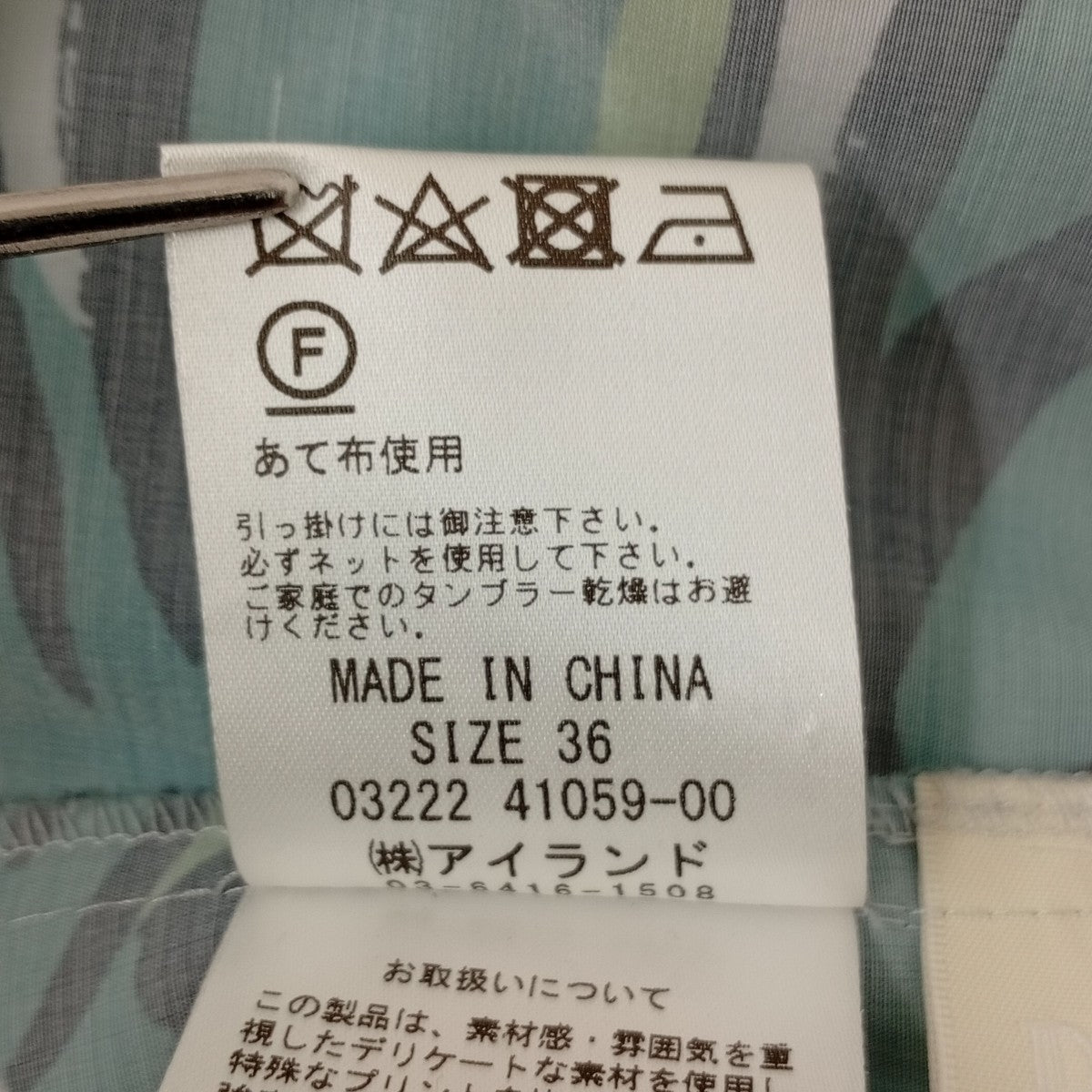 Diagram GRACE CONTINENTAL 花柄ブラウス03222 41059-00 古着・中古-4枚目のアイテム画像