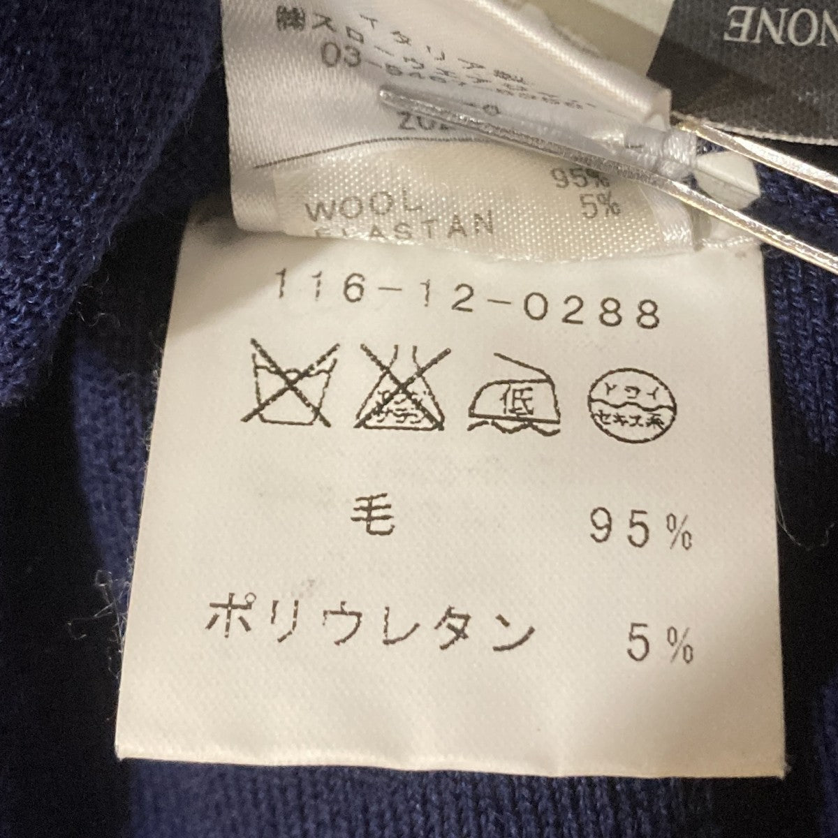 ジップニット