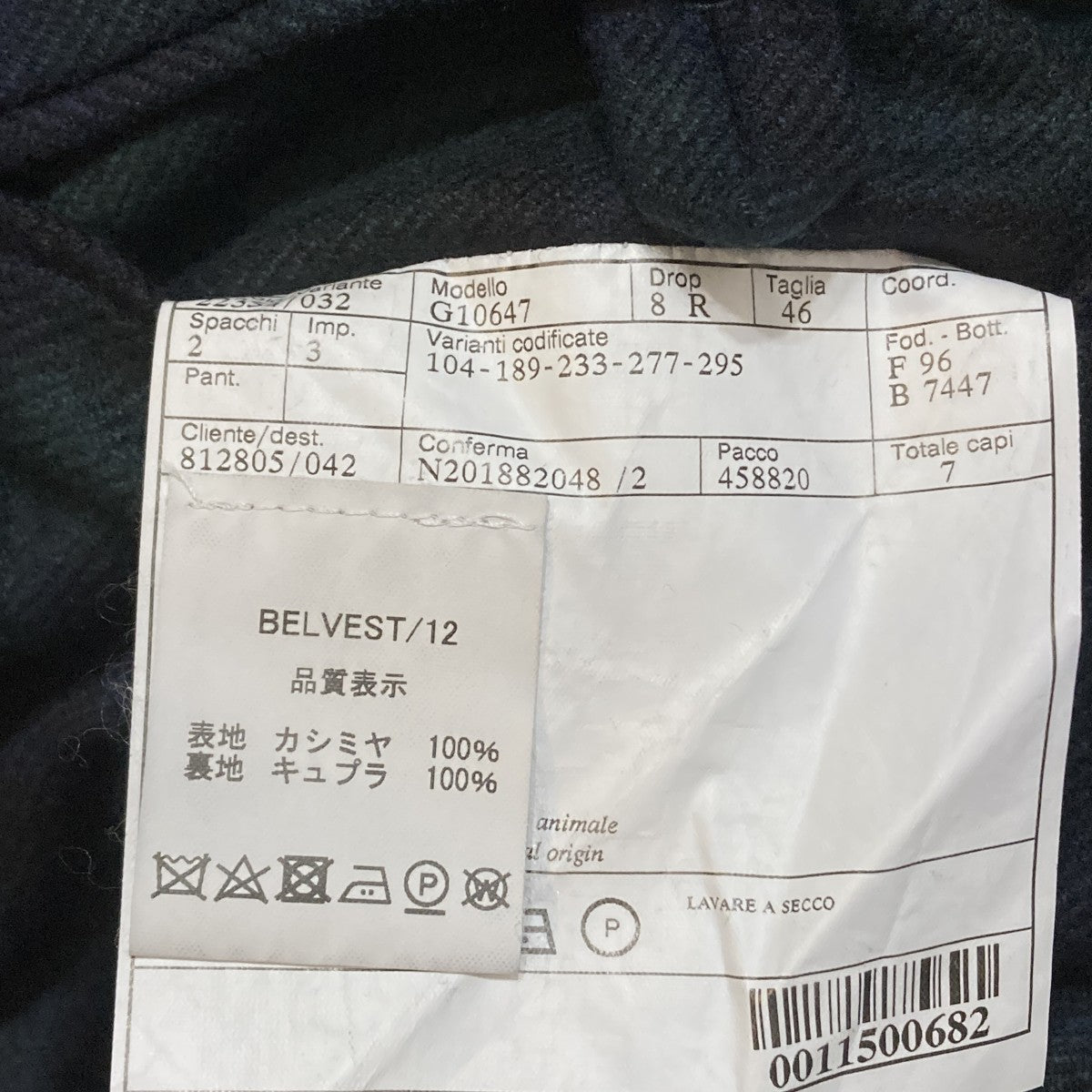 3BジャケットチェックジャケットG10647