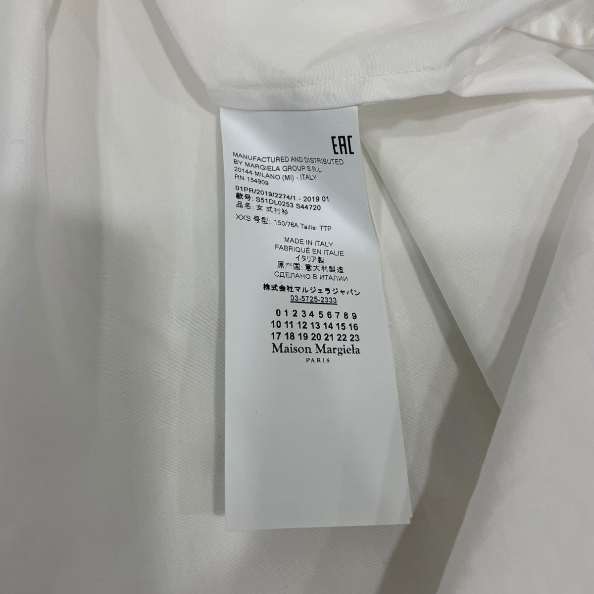 Maison Margiela(メゾンマルジェラ) オーバーサイズ シャツワンピース