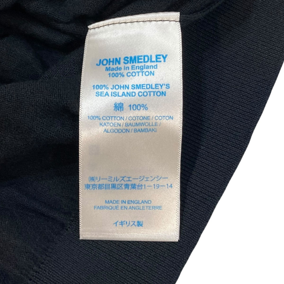 半袖ニット