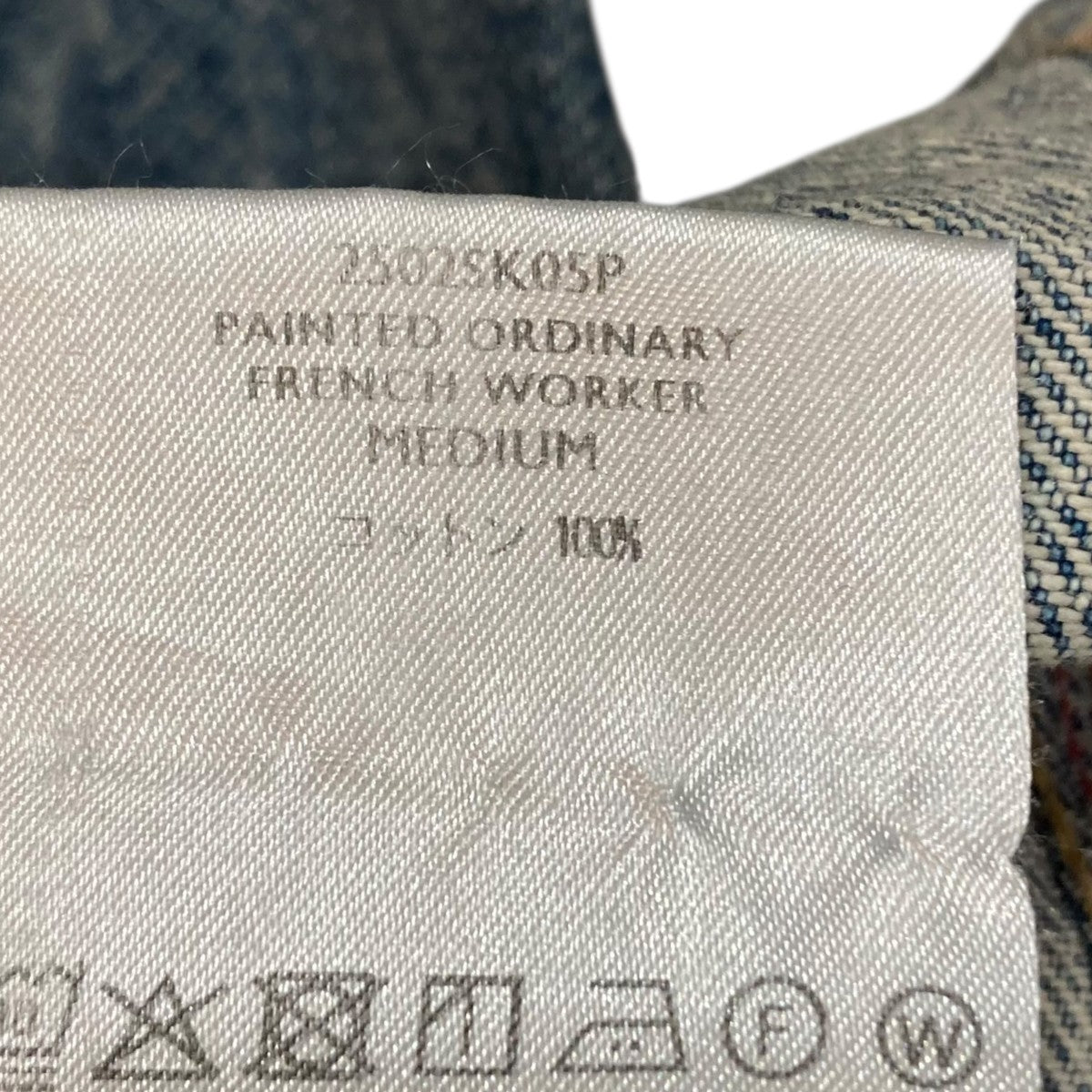 SHINYA KOZUKA デニムジャケット25025K05P 古着・中古-6枚目のアイテム画像