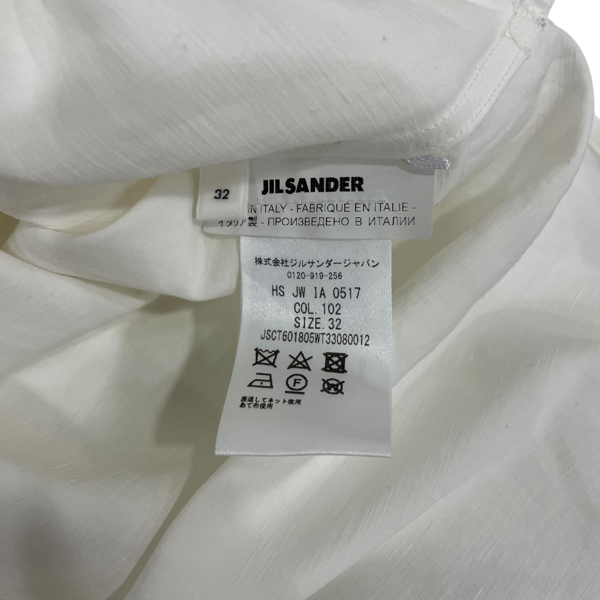 JIL SANDER(ジルサンダー) スキッパーシャツJSCT601805 JSCT601805