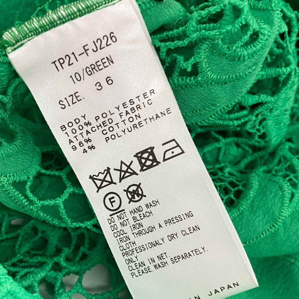TOGA PULLA 半袖レースシャツTP21-FJ226 古着・中古-6枚目のアイテム画像