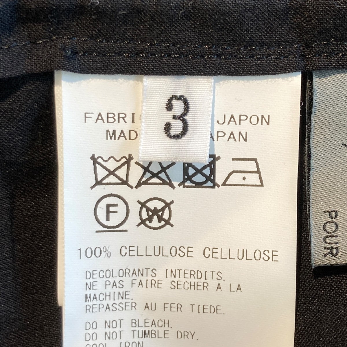 Yohji Yamamoto pour homme 長袖シャツHO-B07-200 古着・中古-5枚目のアイテム画像