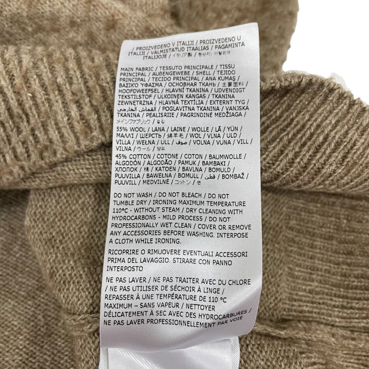 Maison Margiela メゾンマルジェラ 25SS シェットランドウールコットンピリングニットセーター S50HL0033 XS グリーン 15106 8079000857510_1.jpg?v=