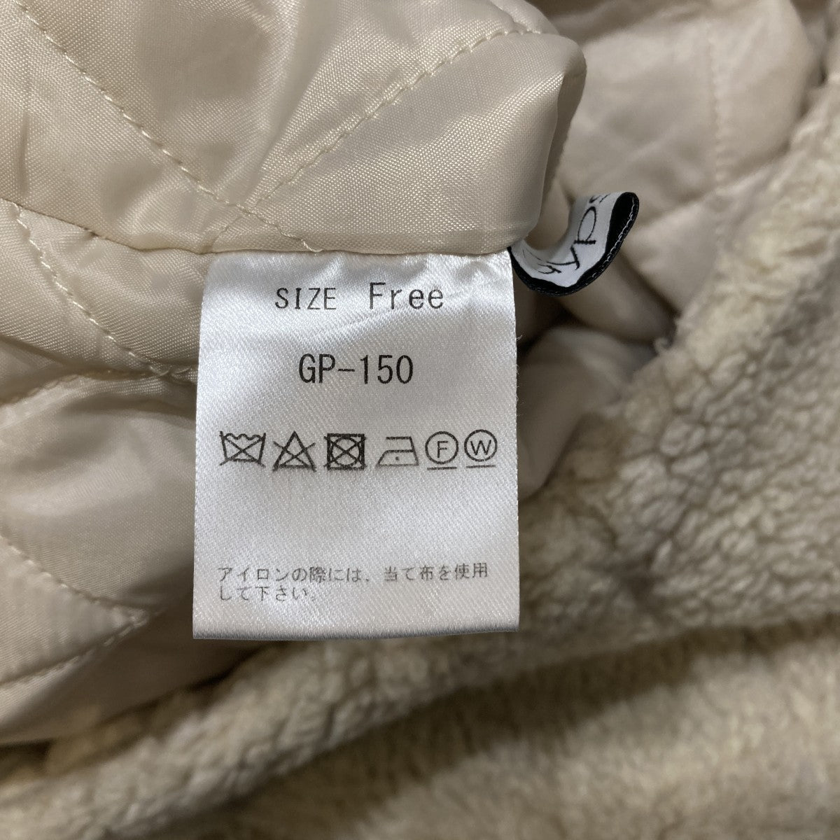 Gypsohila ボアベストGP-150 古着・中古-7枚目のアイテム画像