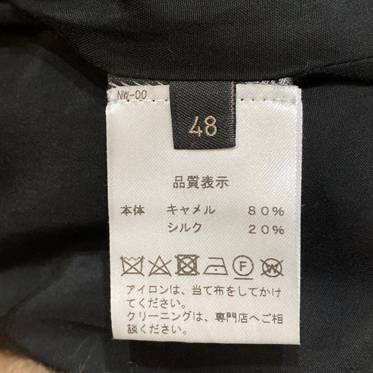 SOLLECITI ボアジャケット 古着・中古-7枚目のアイテム画像