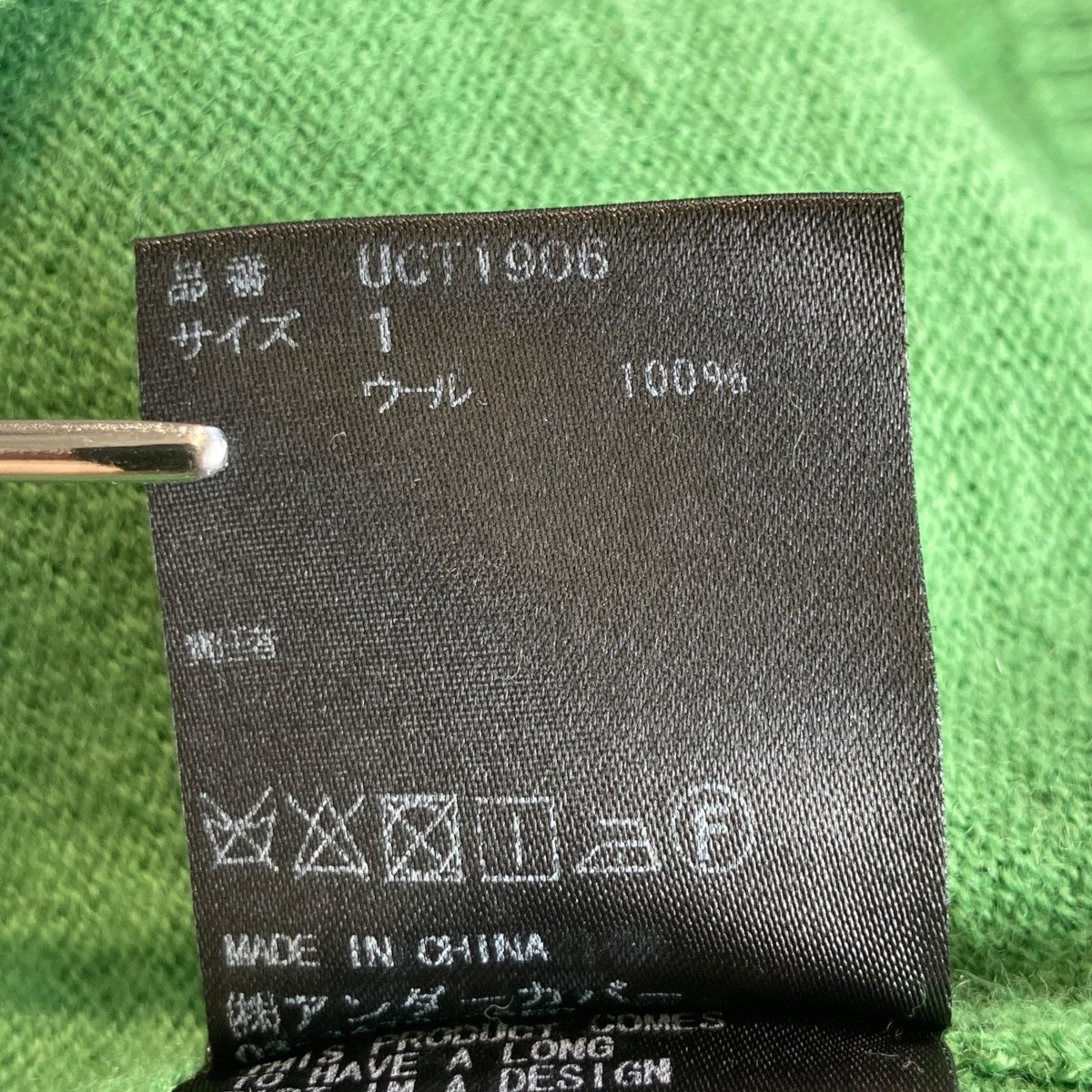 ボウタイ ニットセーターUCT1906