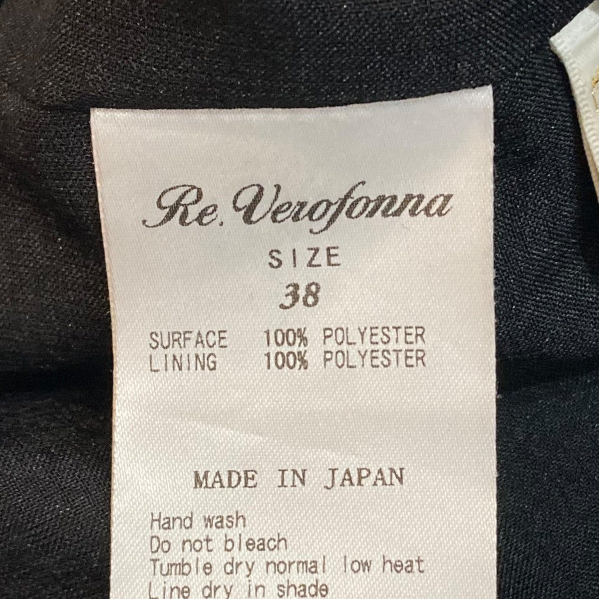 アキロンコラボギャザーフリルブラウス半袖ブラウス