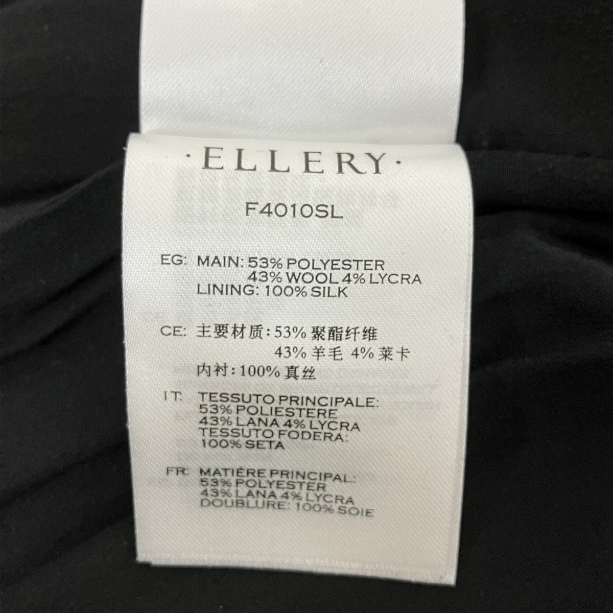 ELLERY ワンピースF4010SL 古着・中古-5枚目のアイテム画像