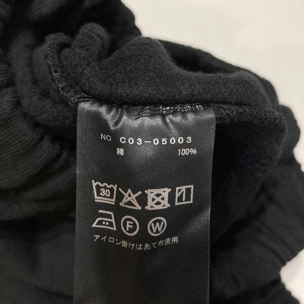 コットン裏毛スウェットパンツ C03-05003