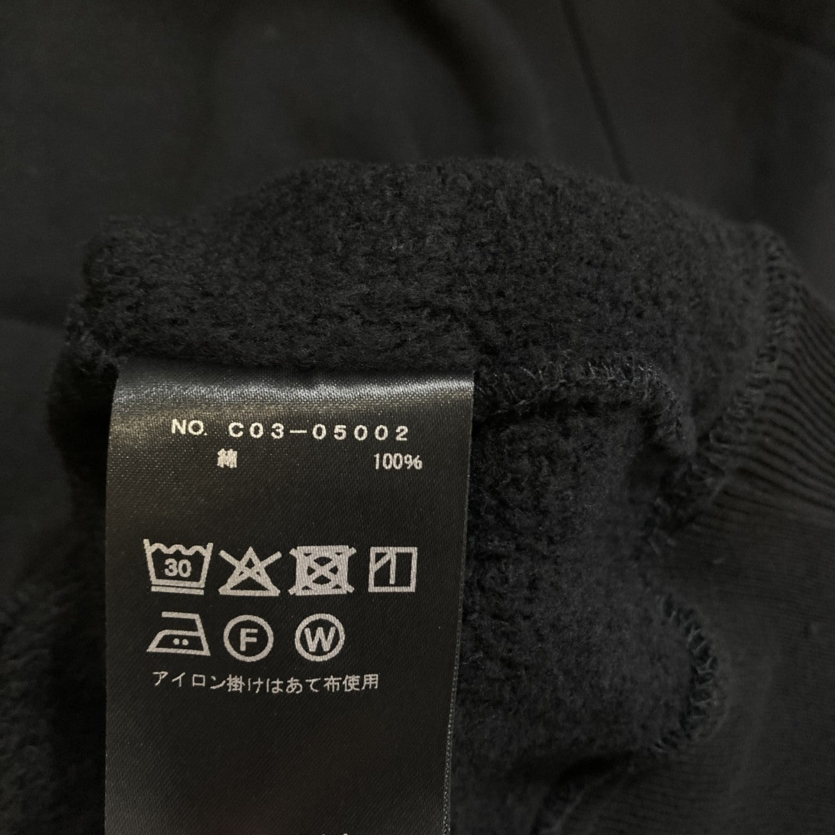 コットン裏毛 クルーネック  C03-05002