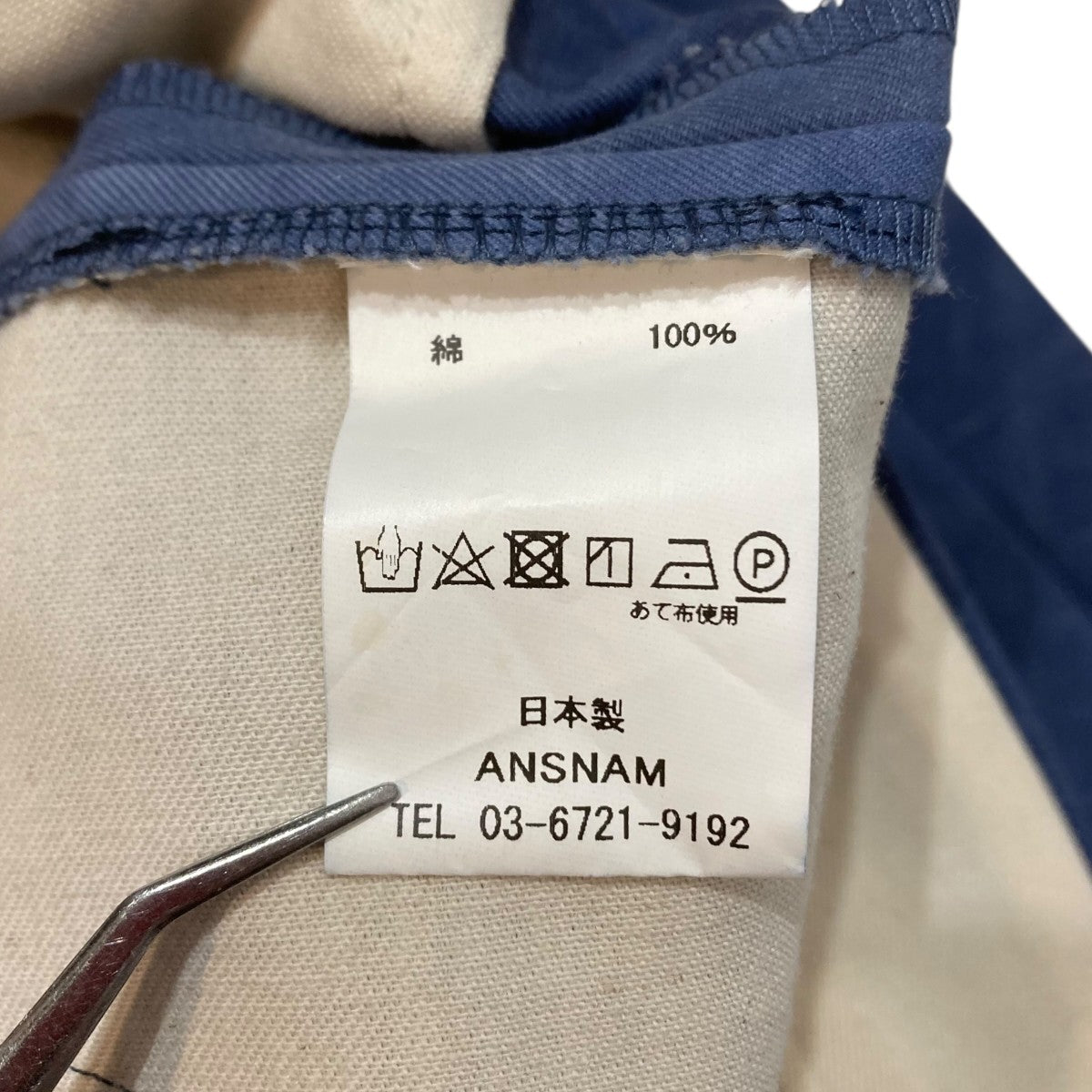 パンツ
