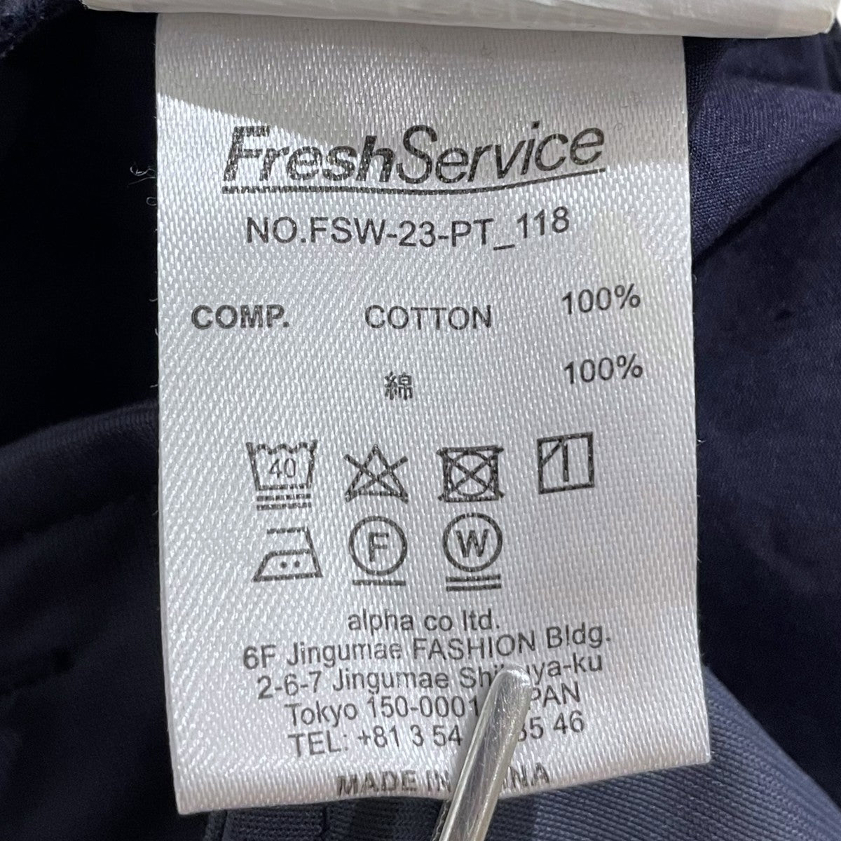 23SS タイプライターアップワードカーゴポケットパンツ TYPEWRITER UPWARD CARGO POCKET PANTS FSW-23-PT_118