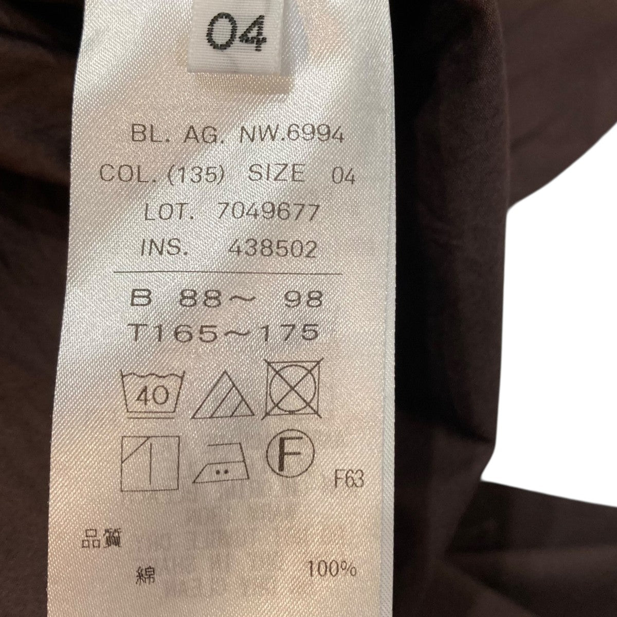 ATON プルオーバーシャツ 古着・中古-7枚目のアイテム画像