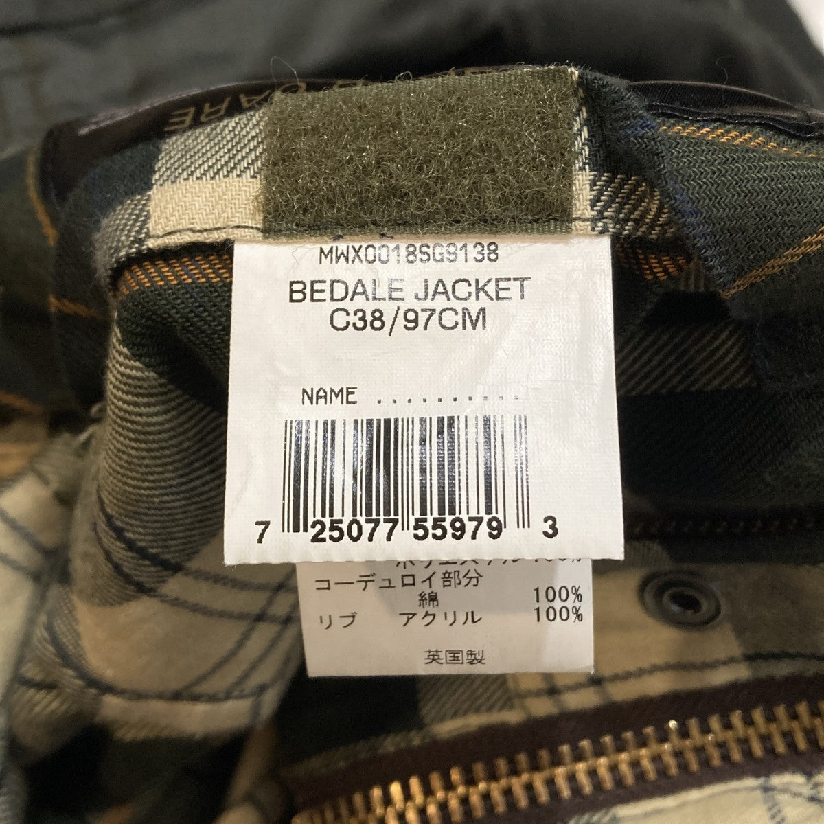 BEDALE JACKETオイルジャケットMWX0018SG9138