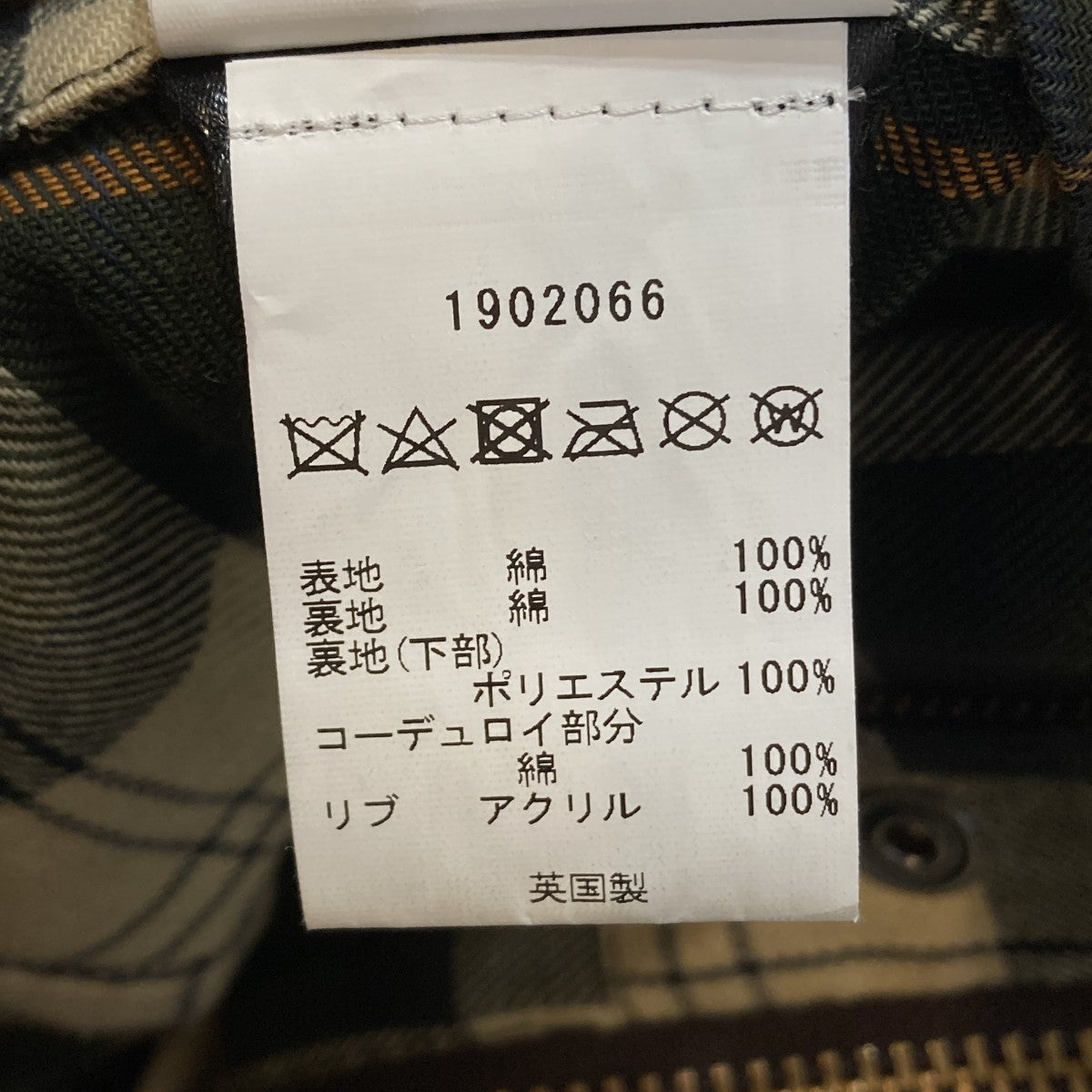 BEDALE JACKETオイルジャケットMWX0018SG9138