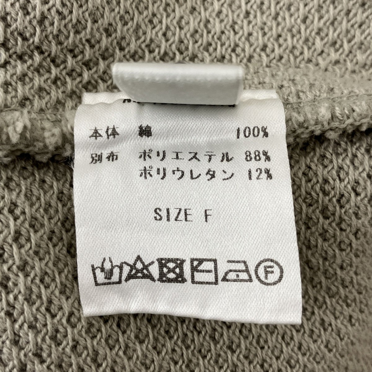 セーター903-001W