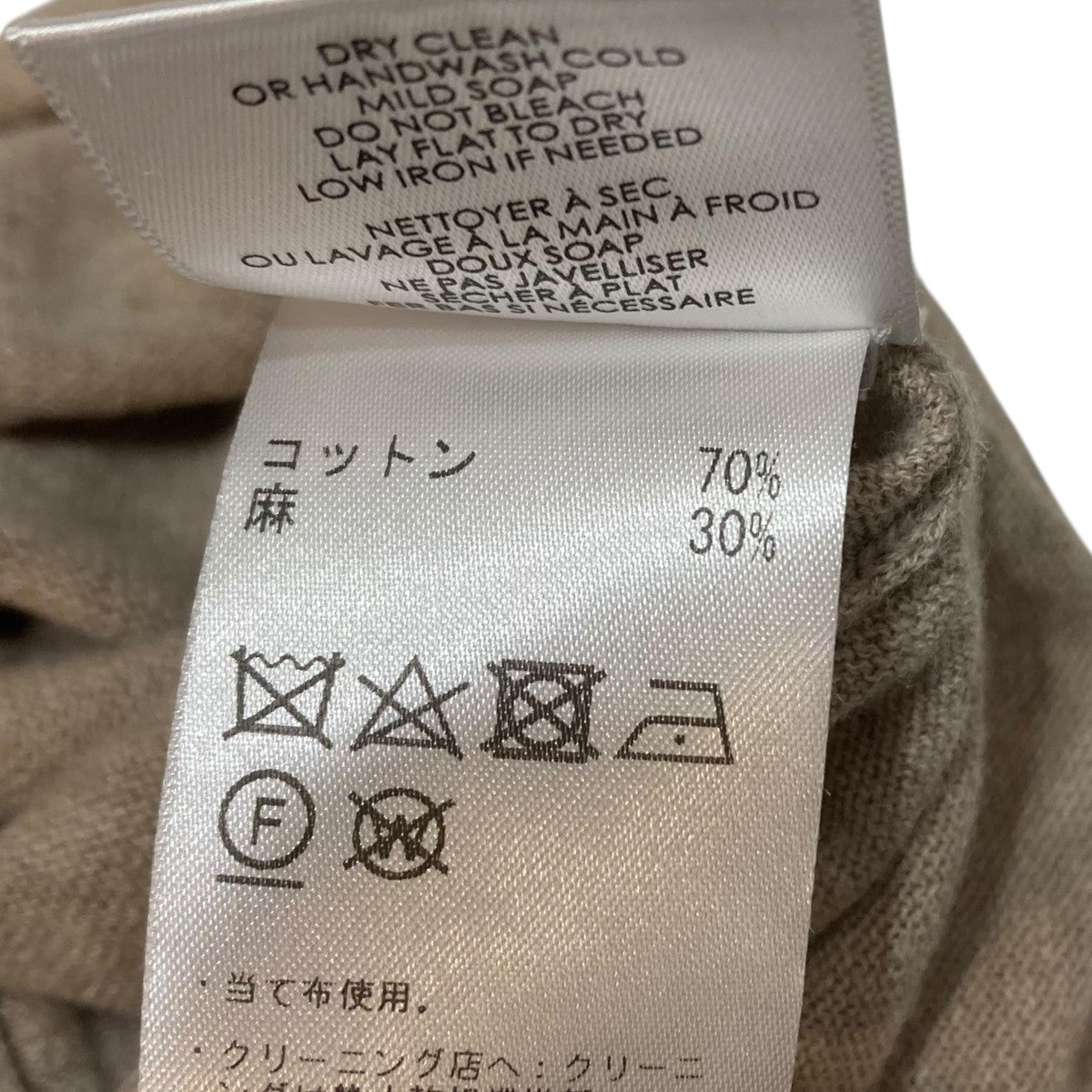オールインワンspf25j2410y264