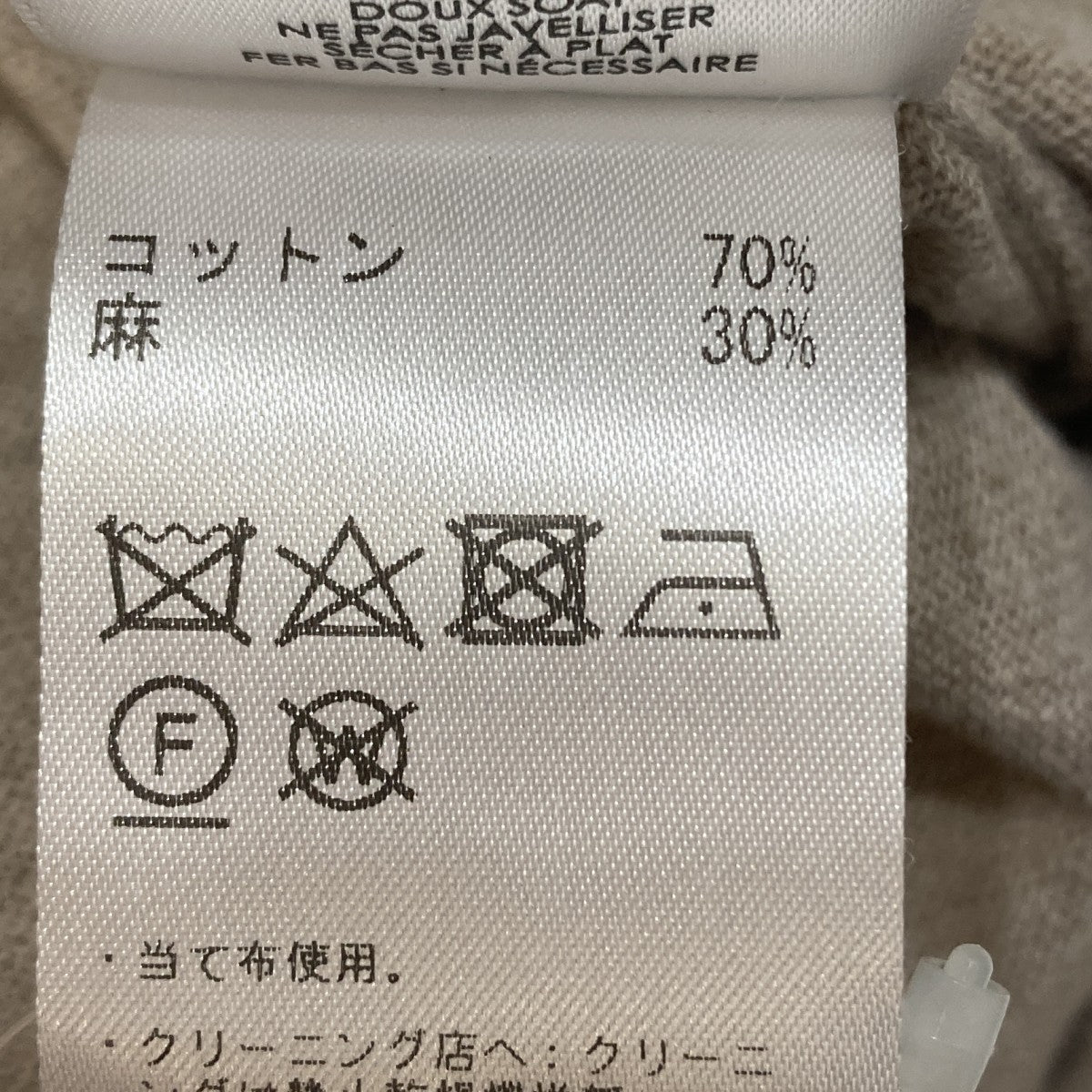 オールインワンspf25j2410y264