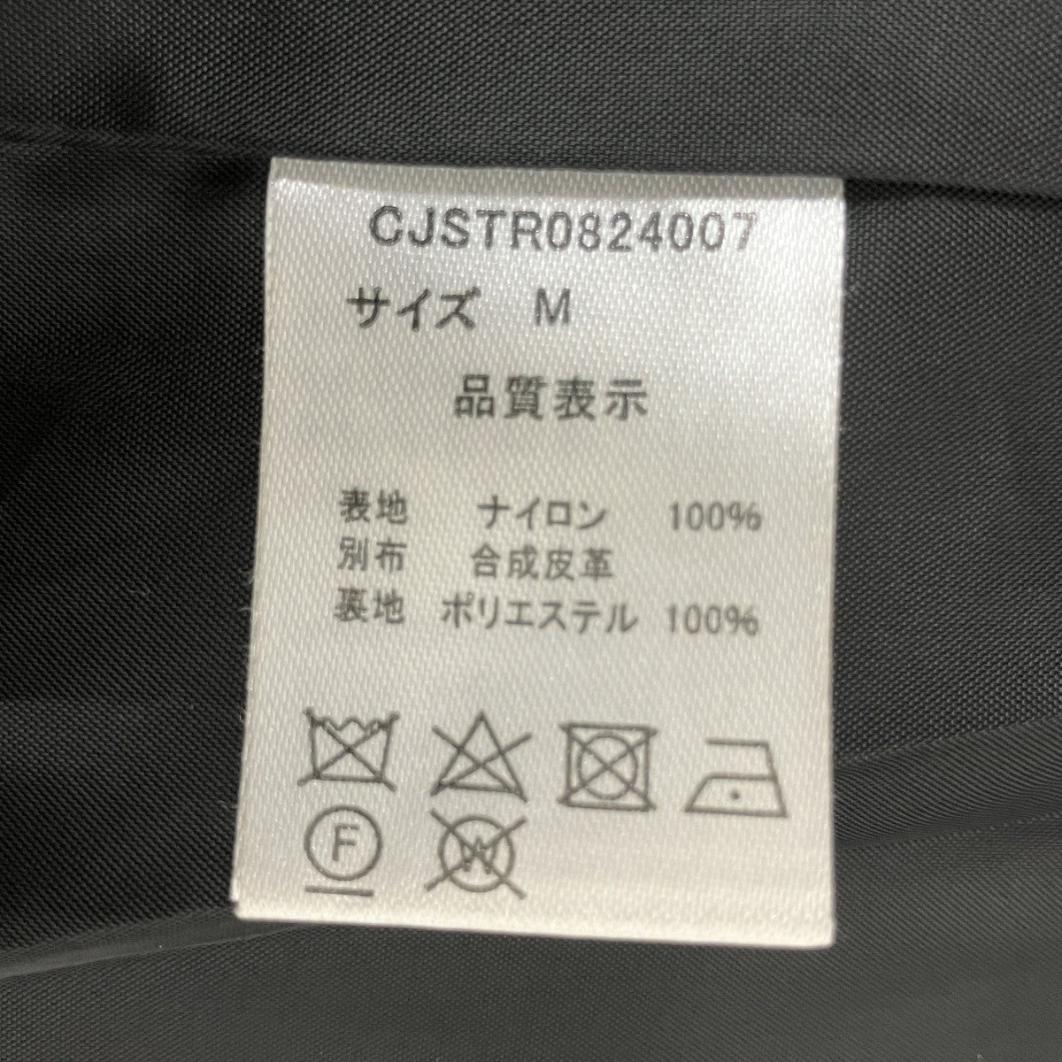 ジャケットCJSTR0824007