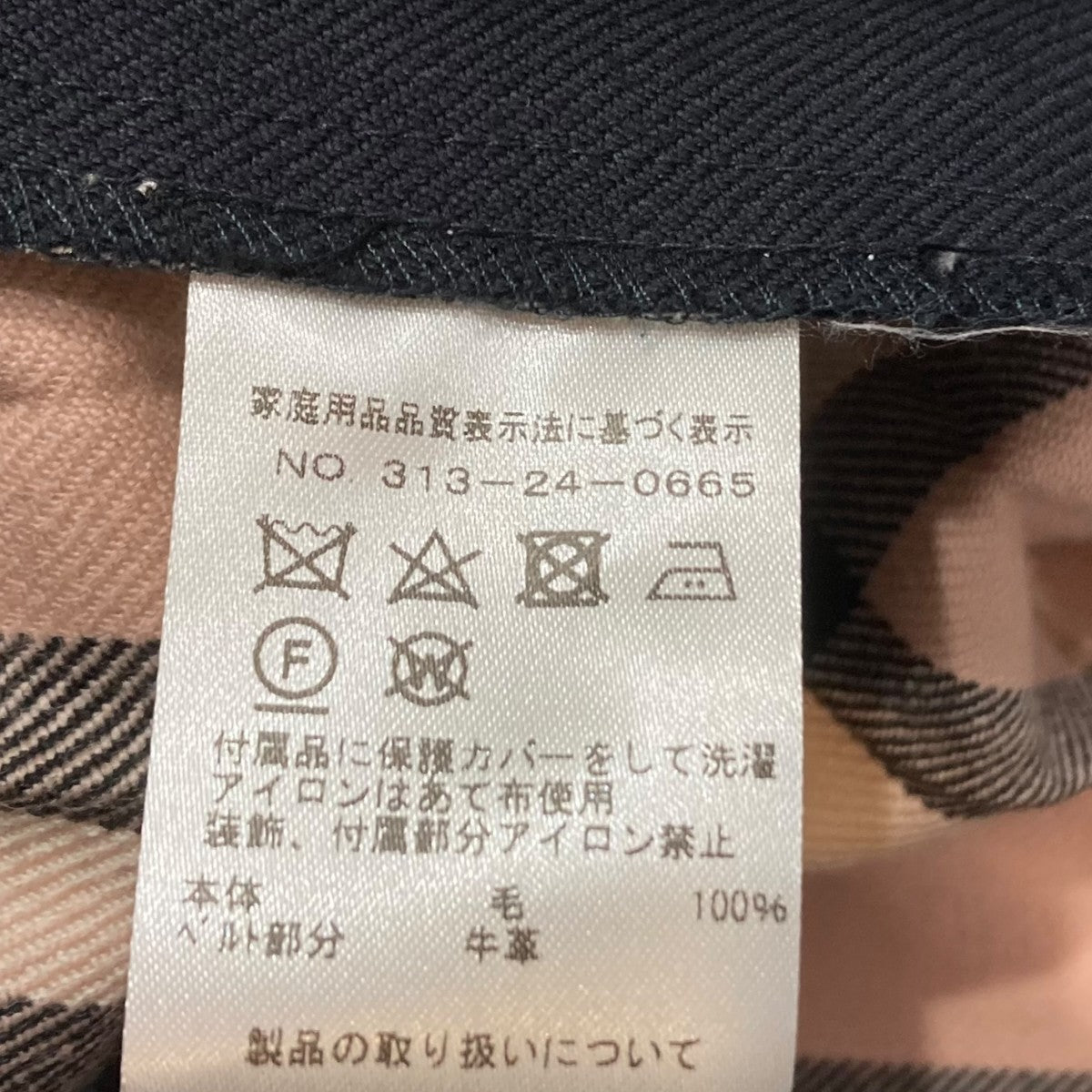 巻きスカート