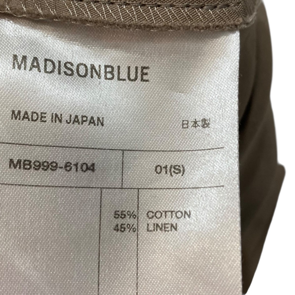 MI-MOLLET FLARE SK C LIスカートMB999-6104