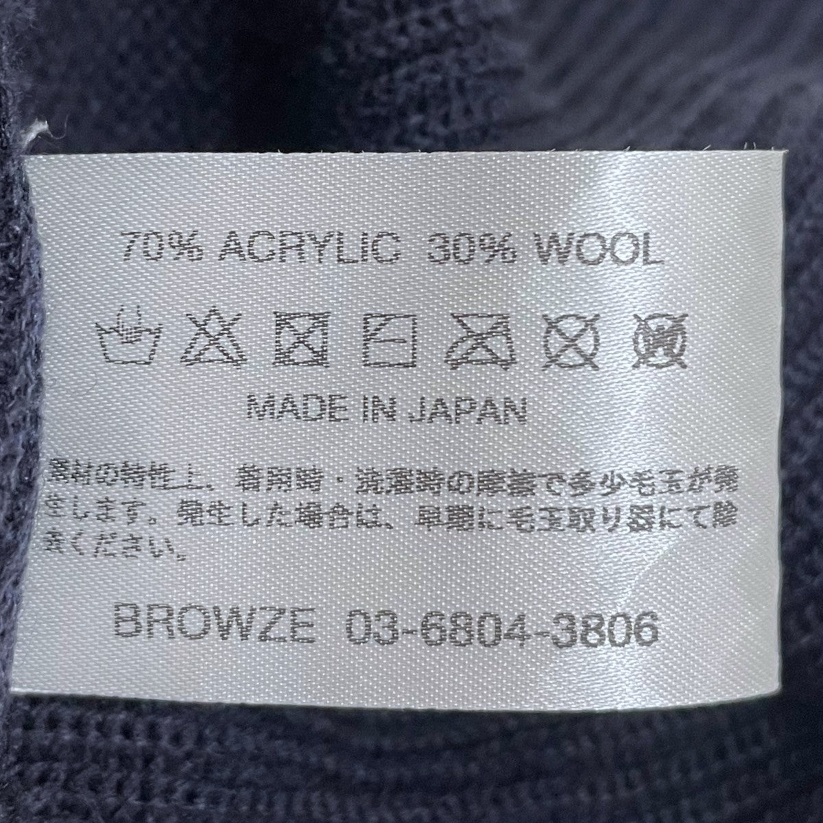 25AW ニットキャップ Knit Cap AW25BRENAC01TK