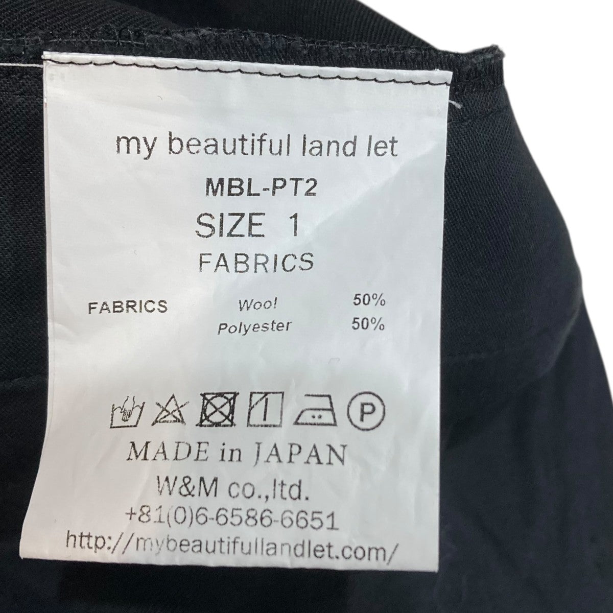 ウォッシャブル2タックワイドトラウザーワイドパンツMBL-PT2