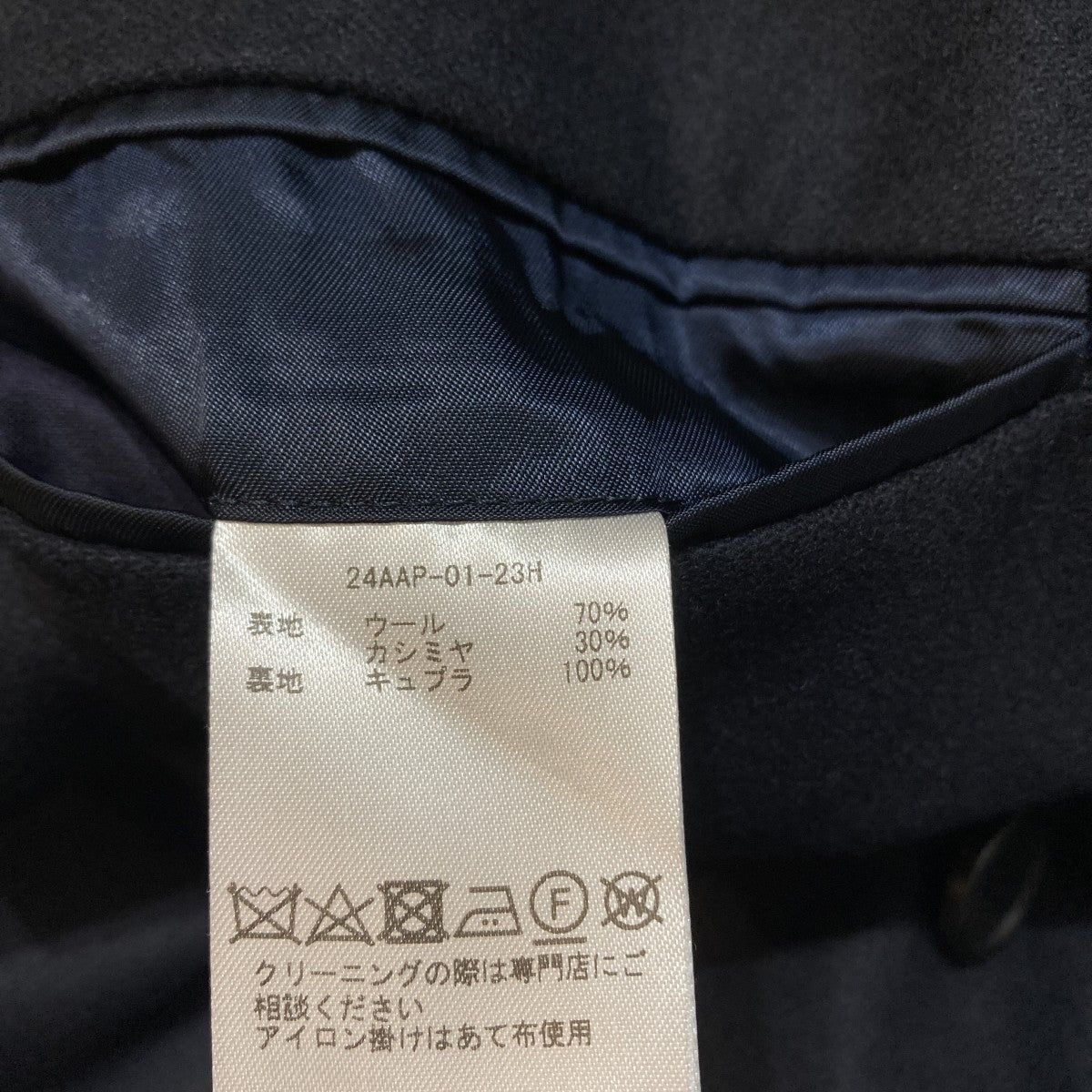 Double BREASTED Jacketダブルジャケット24AAP-01-23H