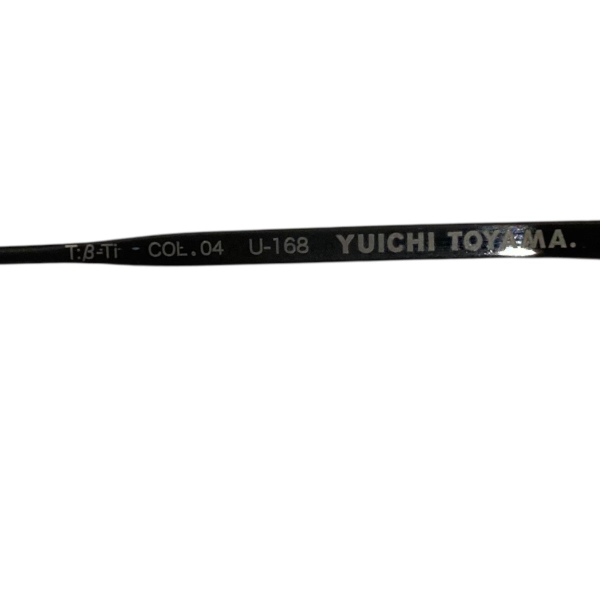 YUICHI TOYAMA 眼鏡U-168 古着・中古-8枚目のアイテム画像