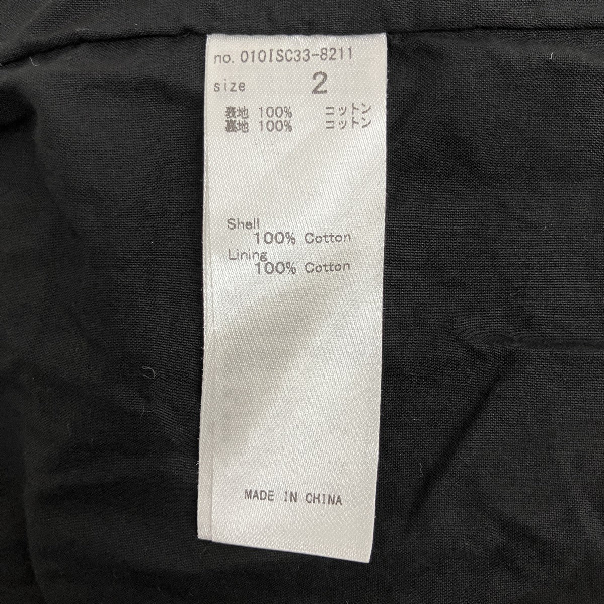 M_ オールインワン010ISC33-8211 古着・中古-4枚目のアイテム画像