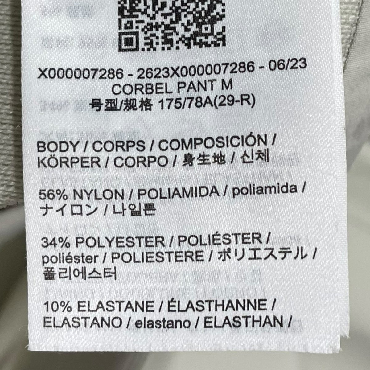 ARC’TERYX VEILANCE ストレッチパンツ Corbel Pant コーベル パンツ X000007286 古着・中古-7枚目のアイテム画像
